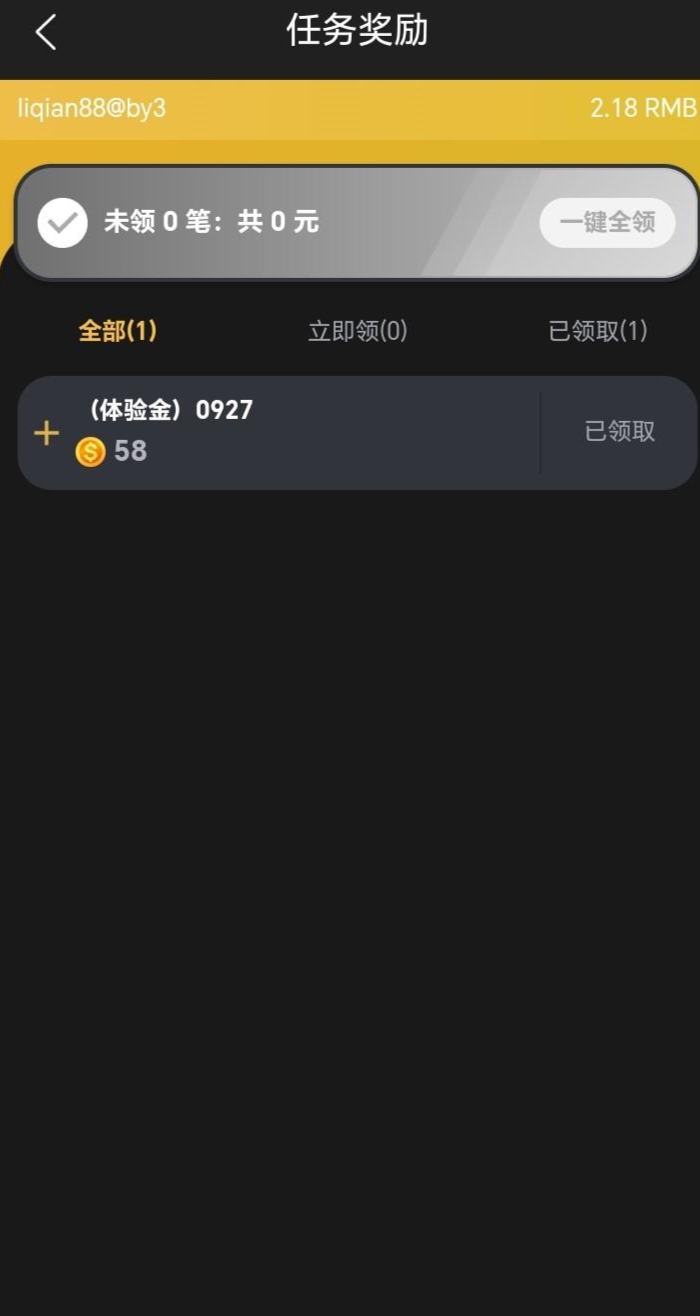 【新葡京3003】—✅— 发短信送58-菠菜星球