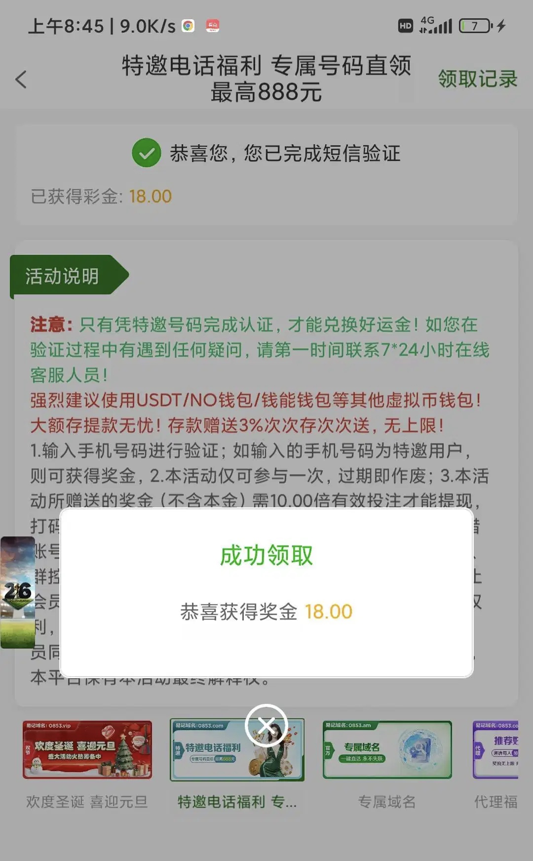 图片[1]-【葡京999】—✅—碰瓷特邀-白嫖论坛-官方-玩家国度