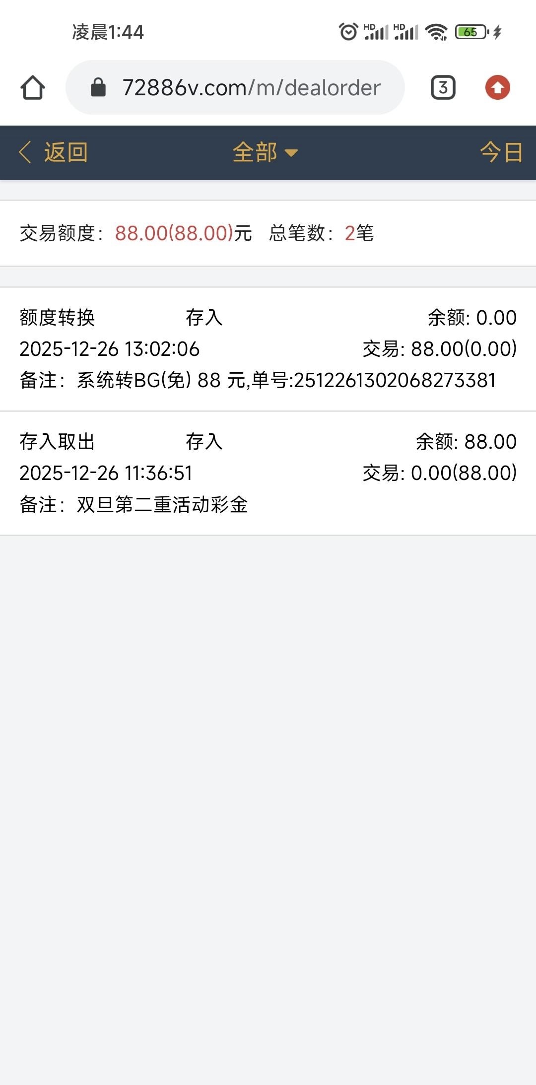 图片[1]-【必赢9581】—✅—送88彩金-白嫖论坛-官方-玩家国度