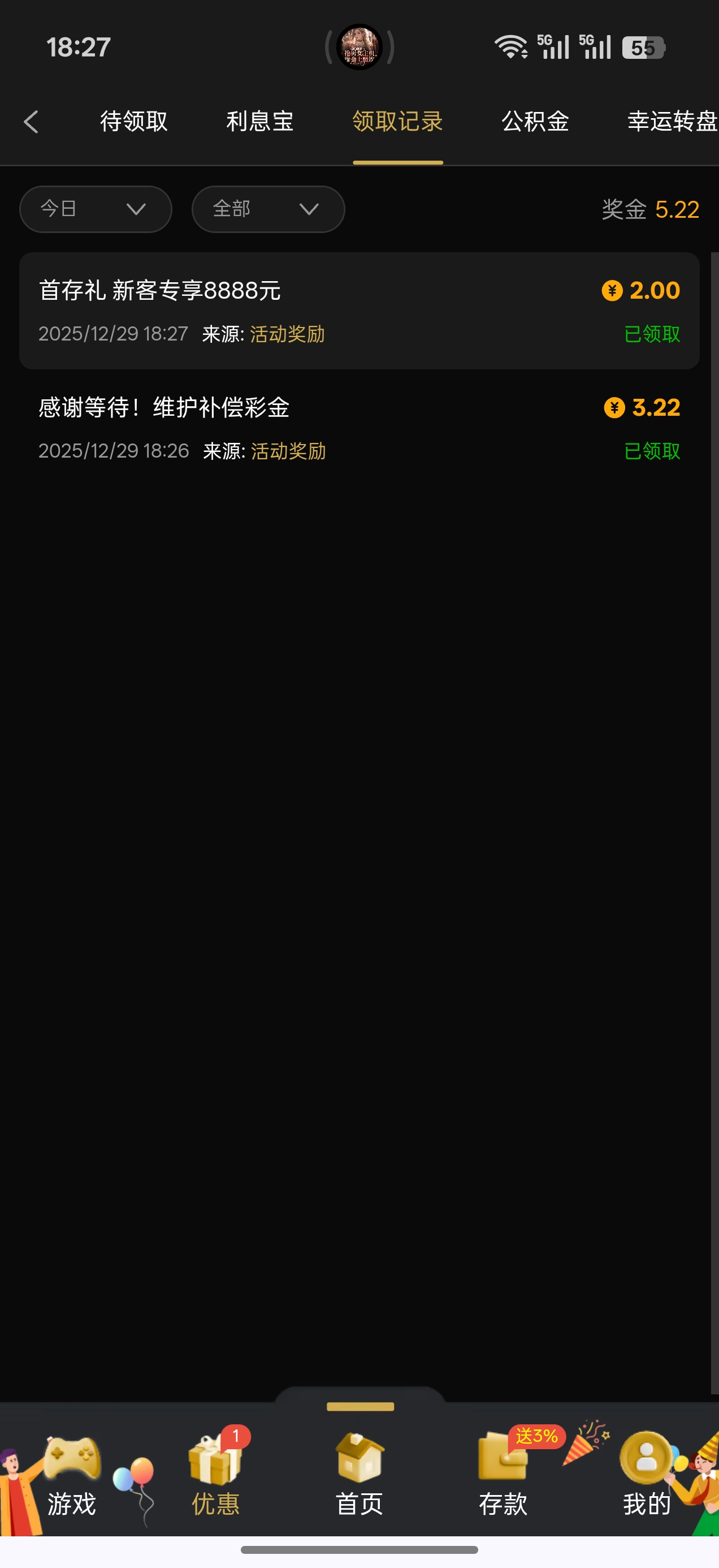 图片[1]-【金沙262】—✅—维护彩金-白嫖论坛-官方-玩家国度