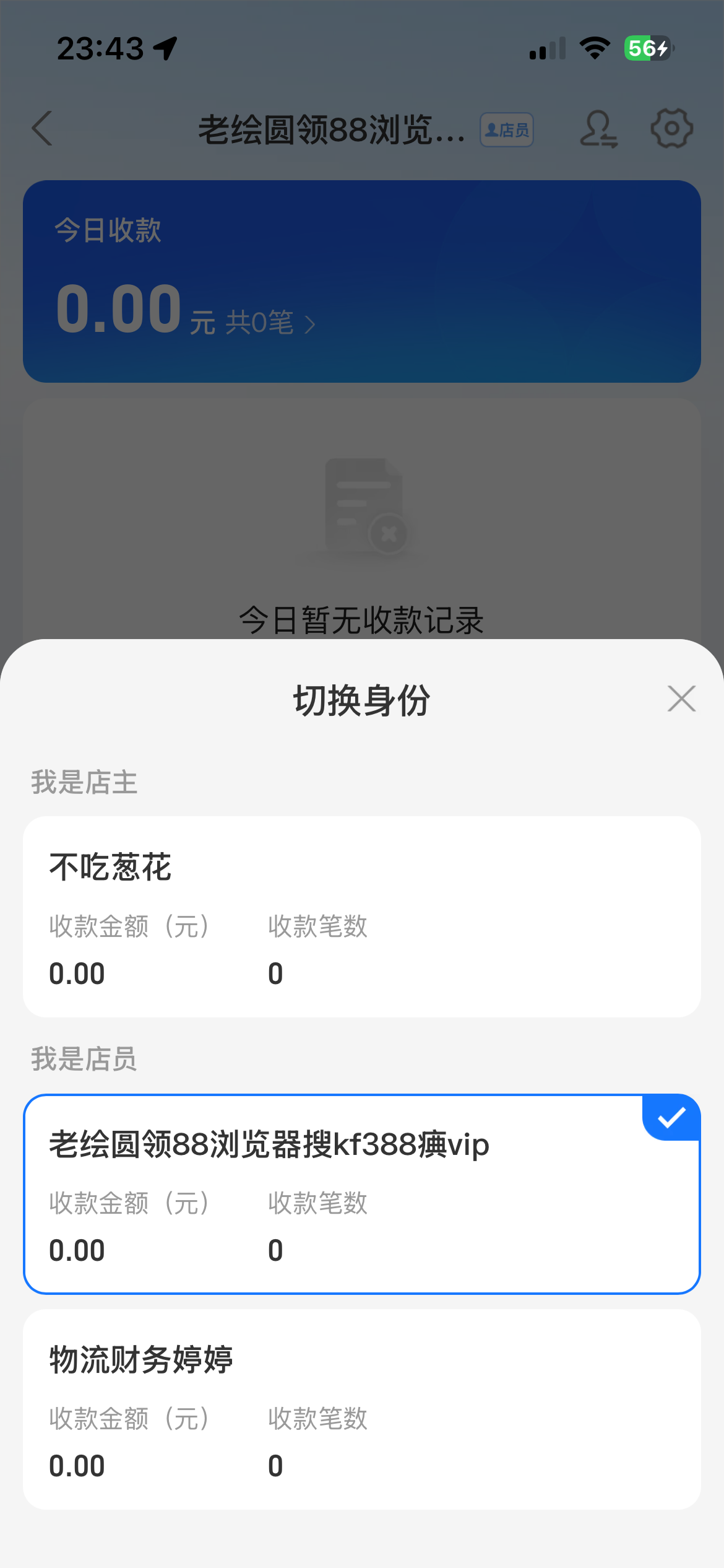 图片[1]-【新葡京3888】—✅— 支付宝18-白嫖论坛-官方-玩家国度