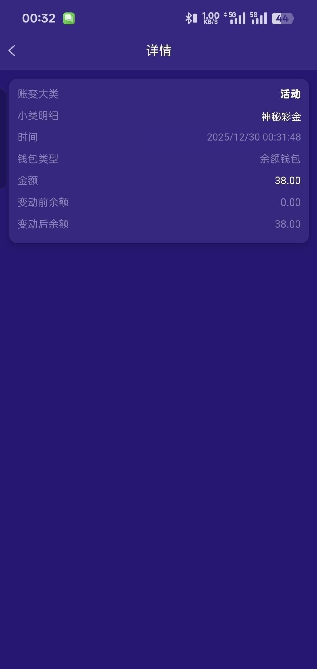 图片[1]-【欢乐谷113】—✅—神秘彩金-白嫖论坛-官方-玩家国度