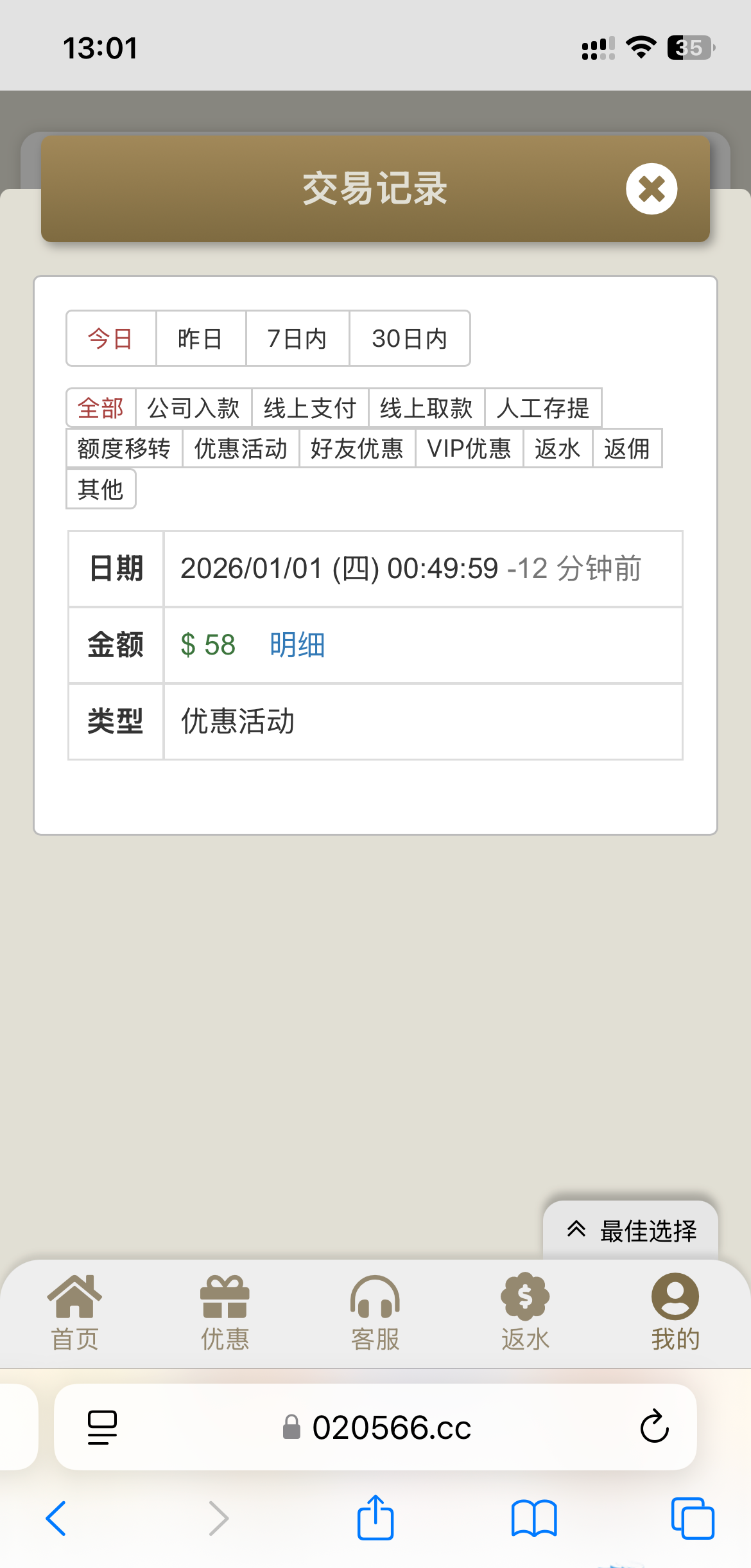 图片[1]-【金沙0205】—✅—电话特邀-白嫖论坛-官方-玩家国度