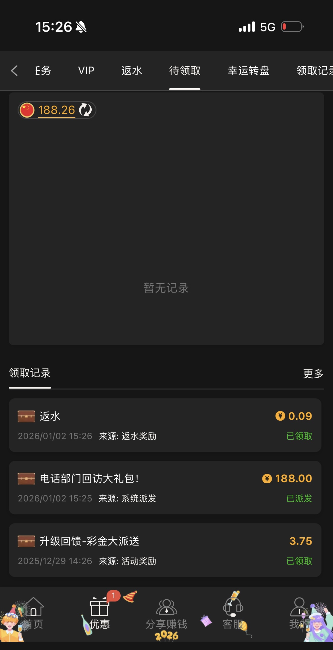 图片[1]-【银河3016】—✅—电话回访-白嫖论坛-官方-玩家国度