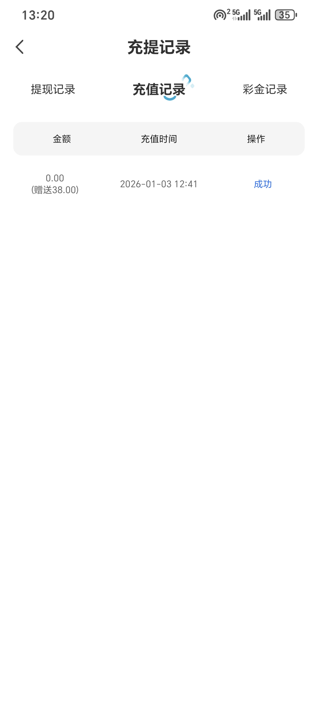 图片[1]-【快播直播】—✅— 电话彩金-白嫖论坛-官方-玩家国度