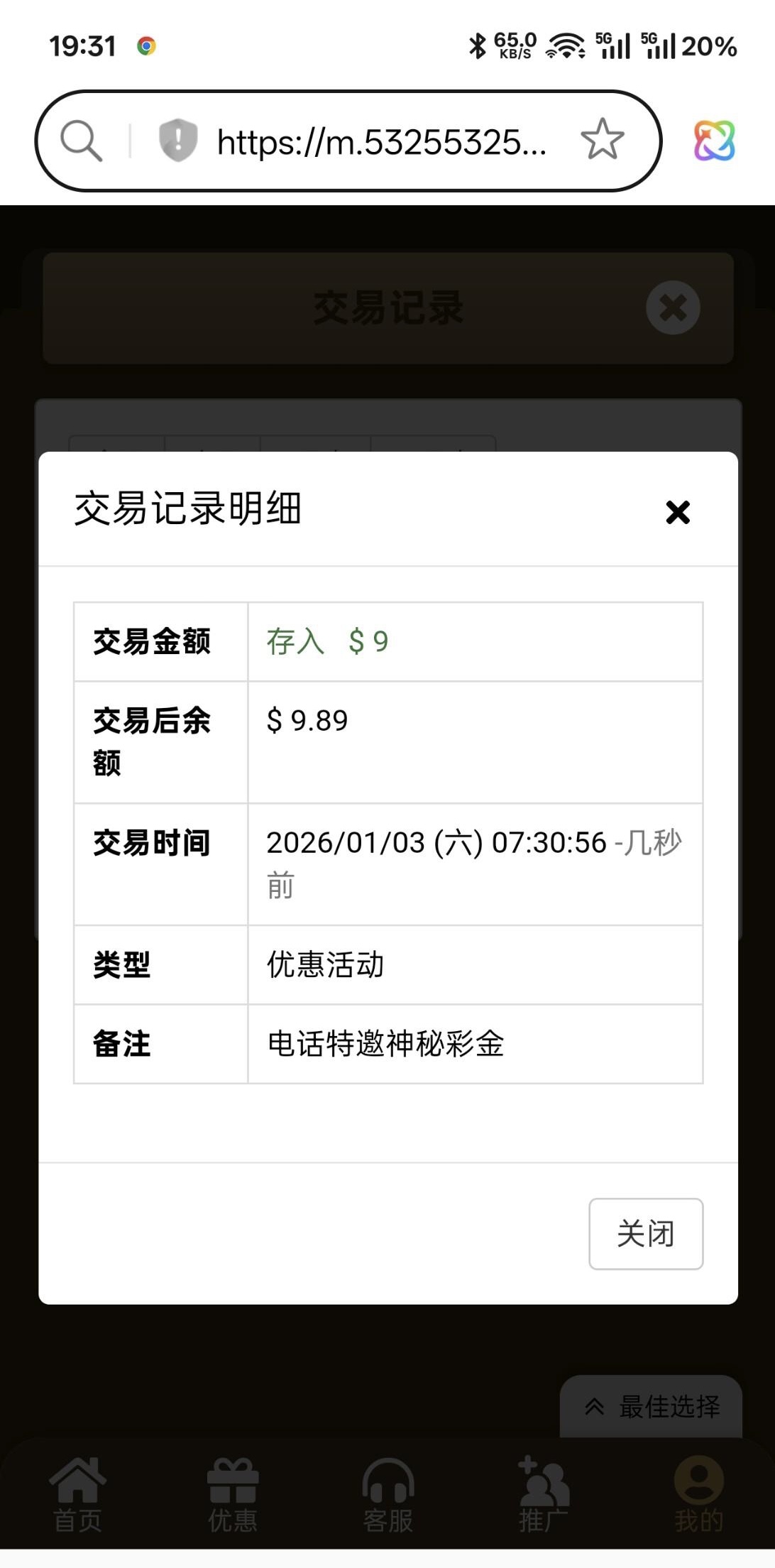 图片[1]-【金沙5325】—✅—电话回访-白嫖论坛-官方-玩家国度