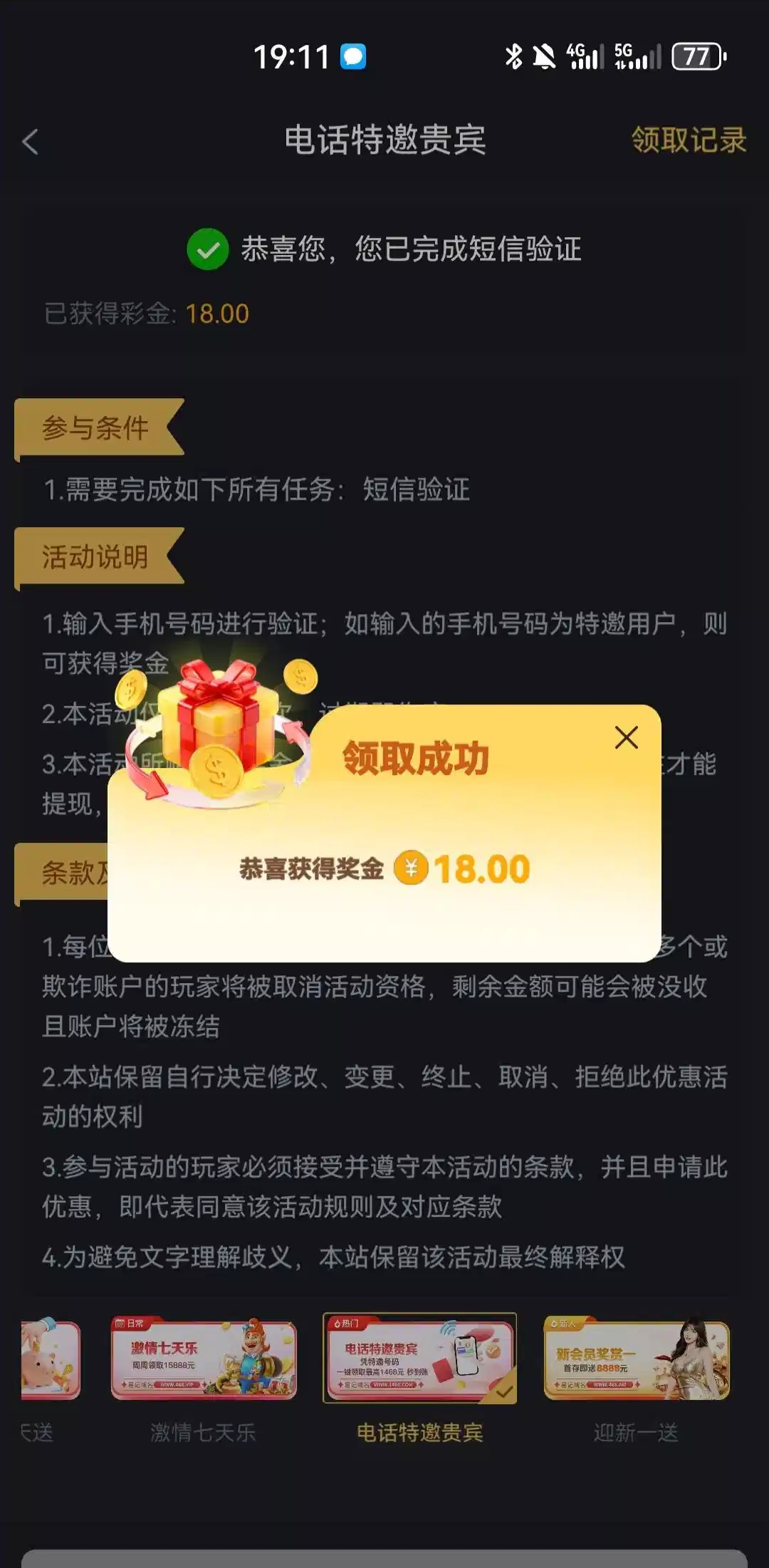 【新葡京468】—✅— 特邀自助-玩家国度