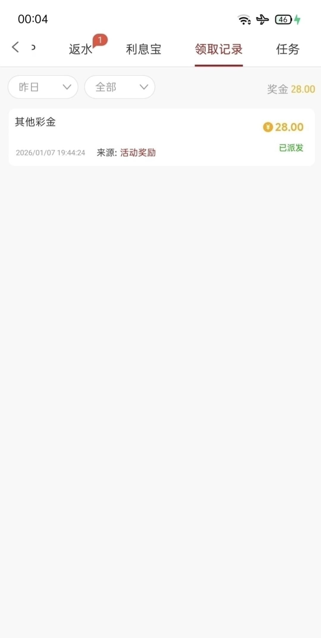 图片[1]-【永利021】—✅—电话彩金-白嫖论坛-官方-玩家国度