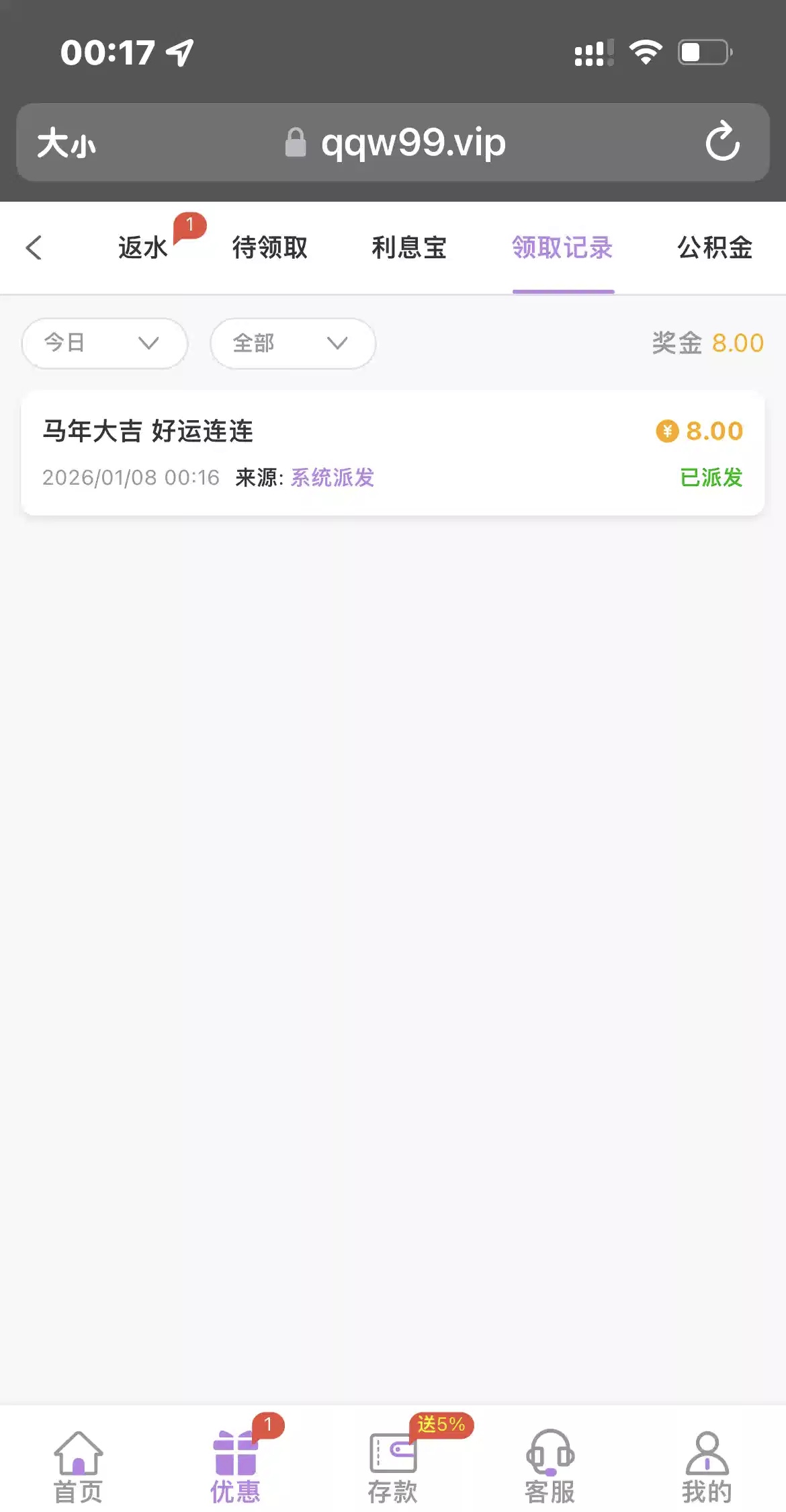 【QQ娱乐】—✅—马年彩金-玩家国度