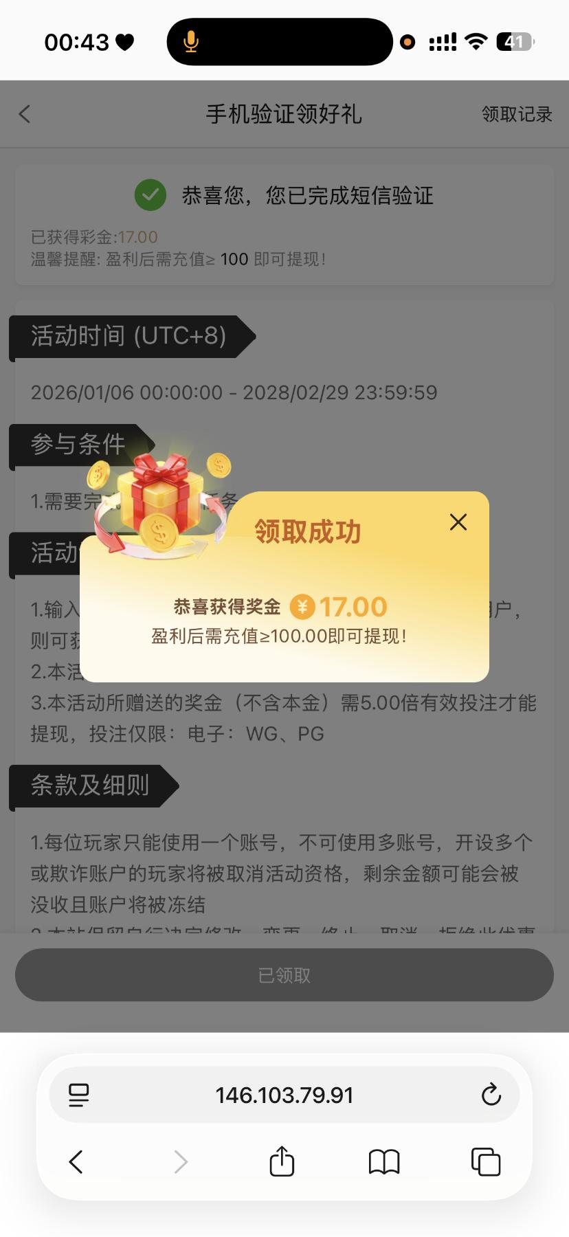 【碰瓷特邀】银河集团1577✅【送17】彩金网-bcw00.com-白菜网-白菜社区-中国白菜网-高质量白菜网-白菜策略论坛-白菜论坛-注册送-撸菜之家-白菜网-白嫖彩金-白-mg试玩游戏-注册送88-免费试玩-白菜网送彩金平台-白菜网注册领取体验金大全app-开户送88元体验金网站-白菜社区-pg电子游戏官网官方网站-pg电子试玩入口彩金网白菜社区bcw00.xyz-白菜论坛-白菜社区-免费彩金-白嫖网-高质量白菜网-收录全网白菜项目-彩金网