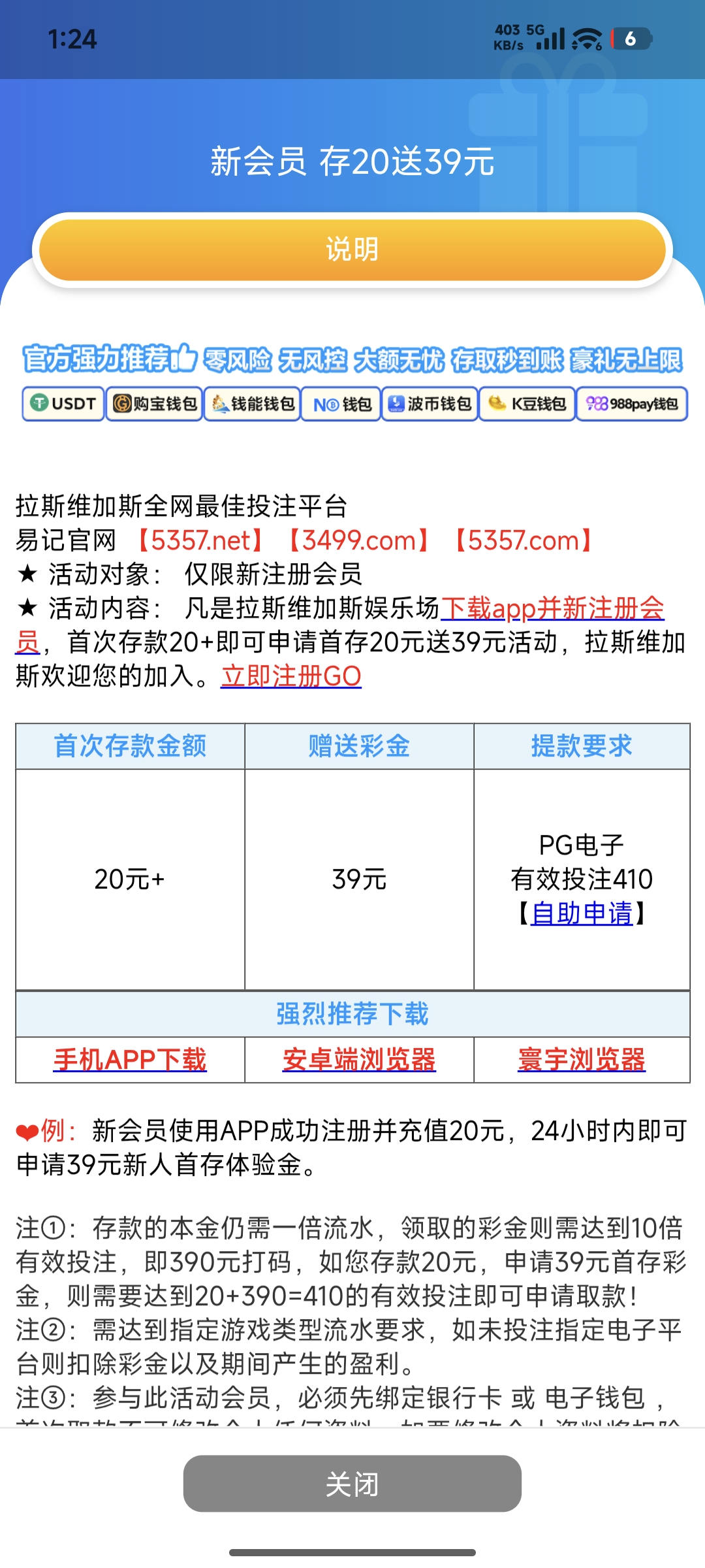【拉斯3499】—✅— 博20+39-玩家国度