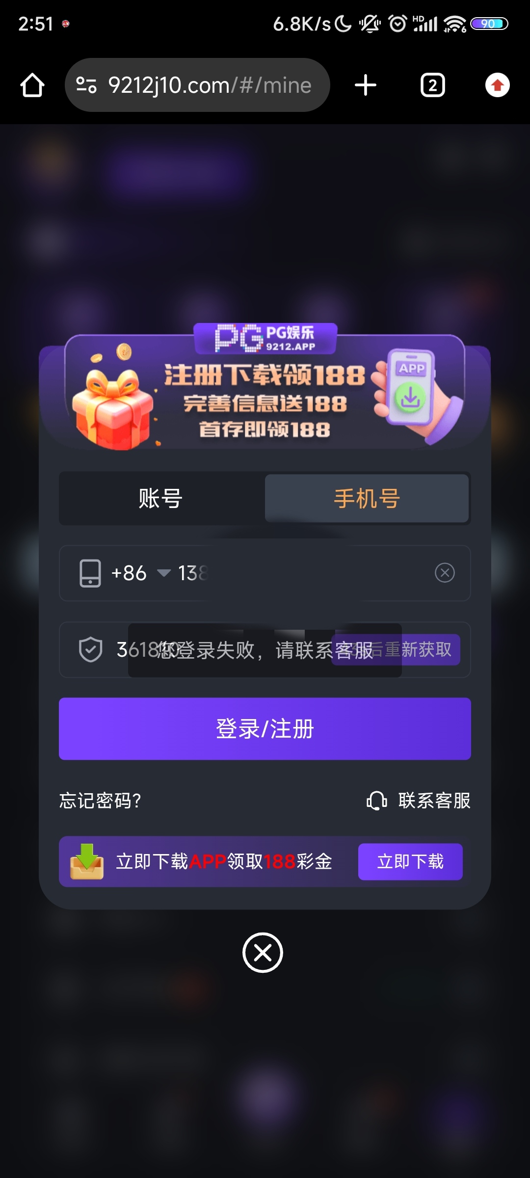 PG9212超级大黑台-菠菜星球