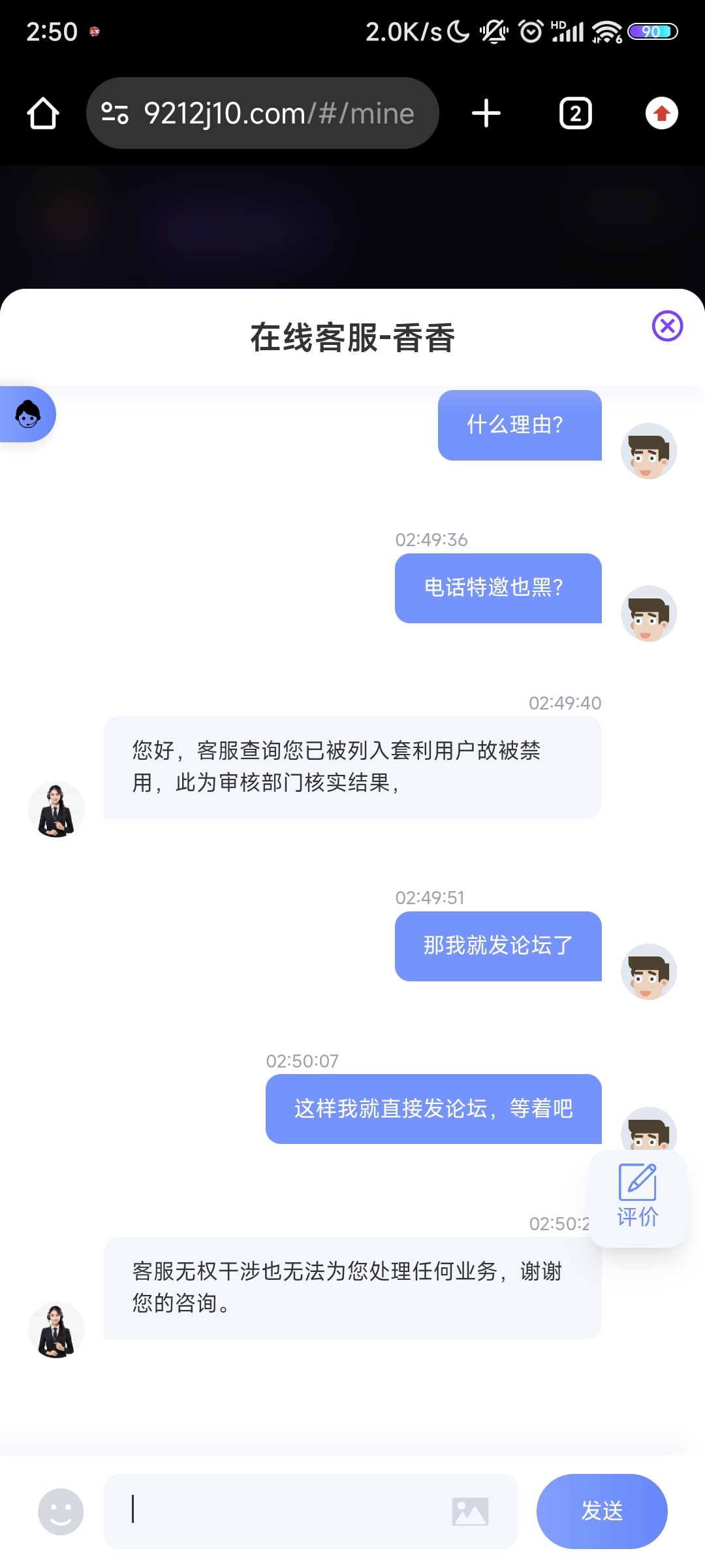 PG9212超级大黑台-菠菜星球