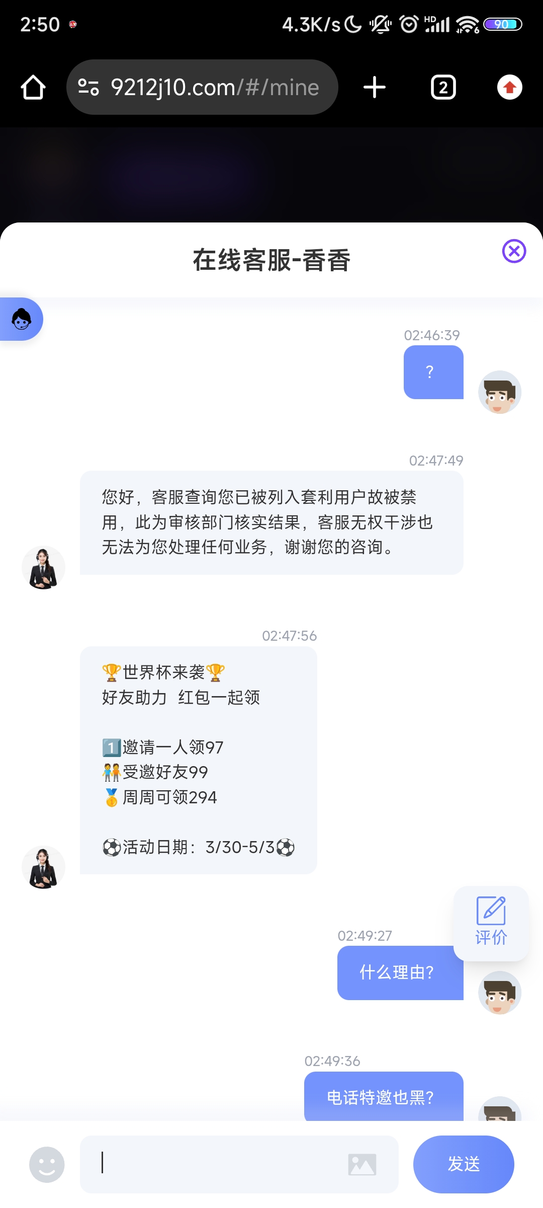 PG9212超级大黑台-菠菜星球