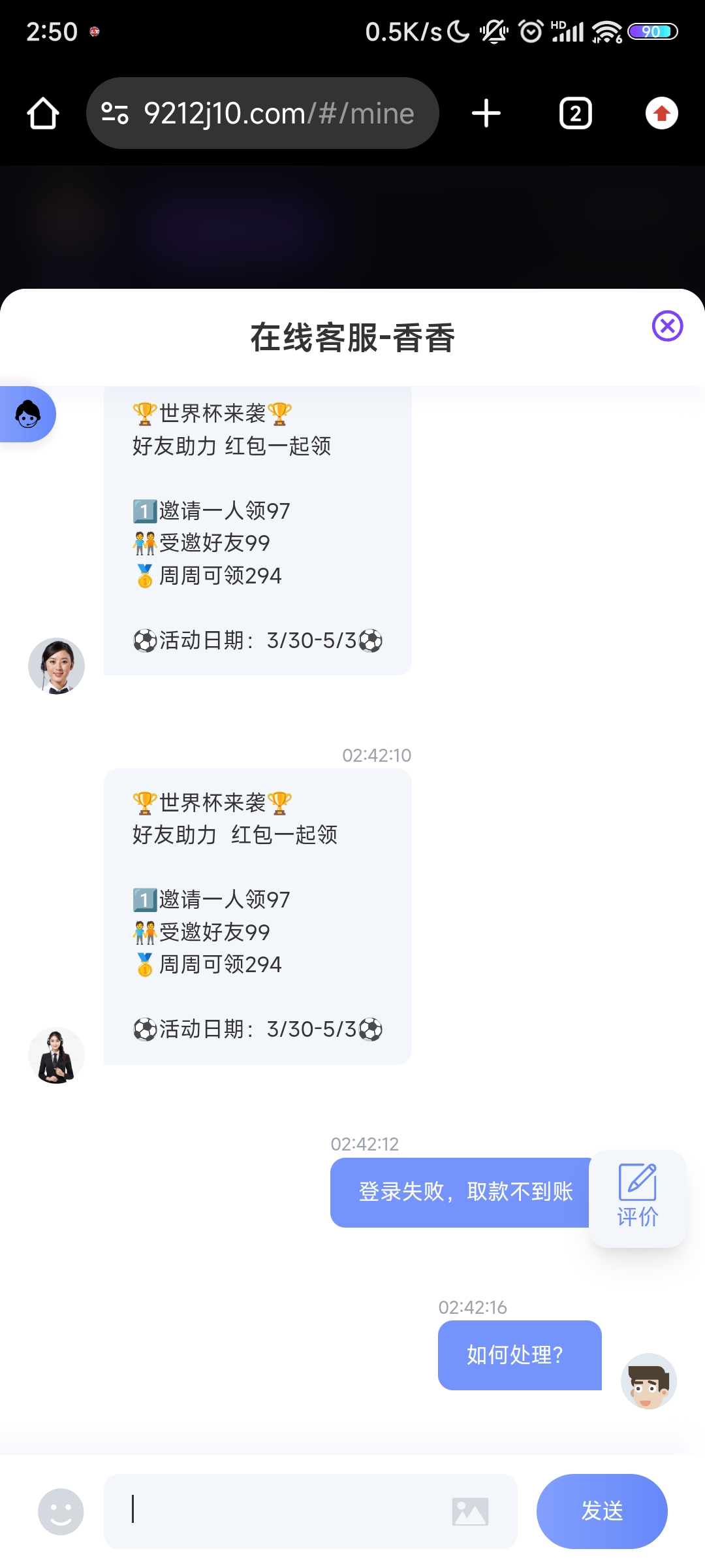 PG9212超级大黑台-菠菜星球