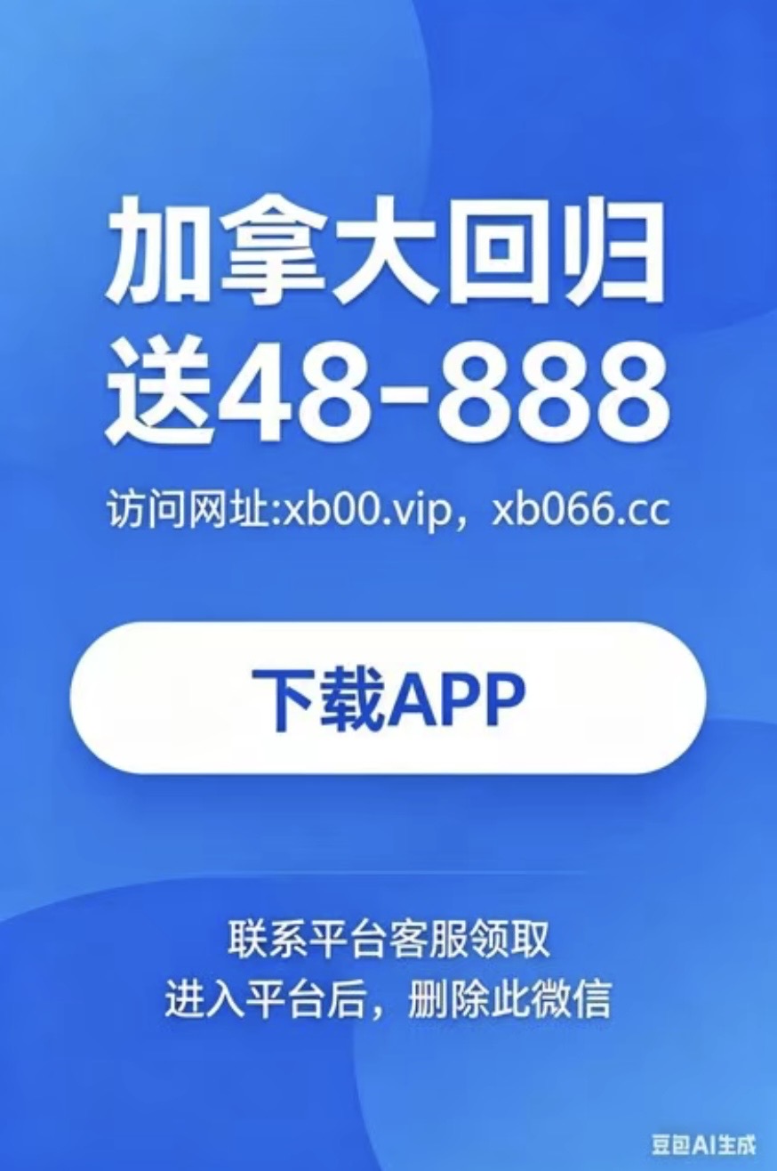 【星博JND】—✅—送68-菠菜星球