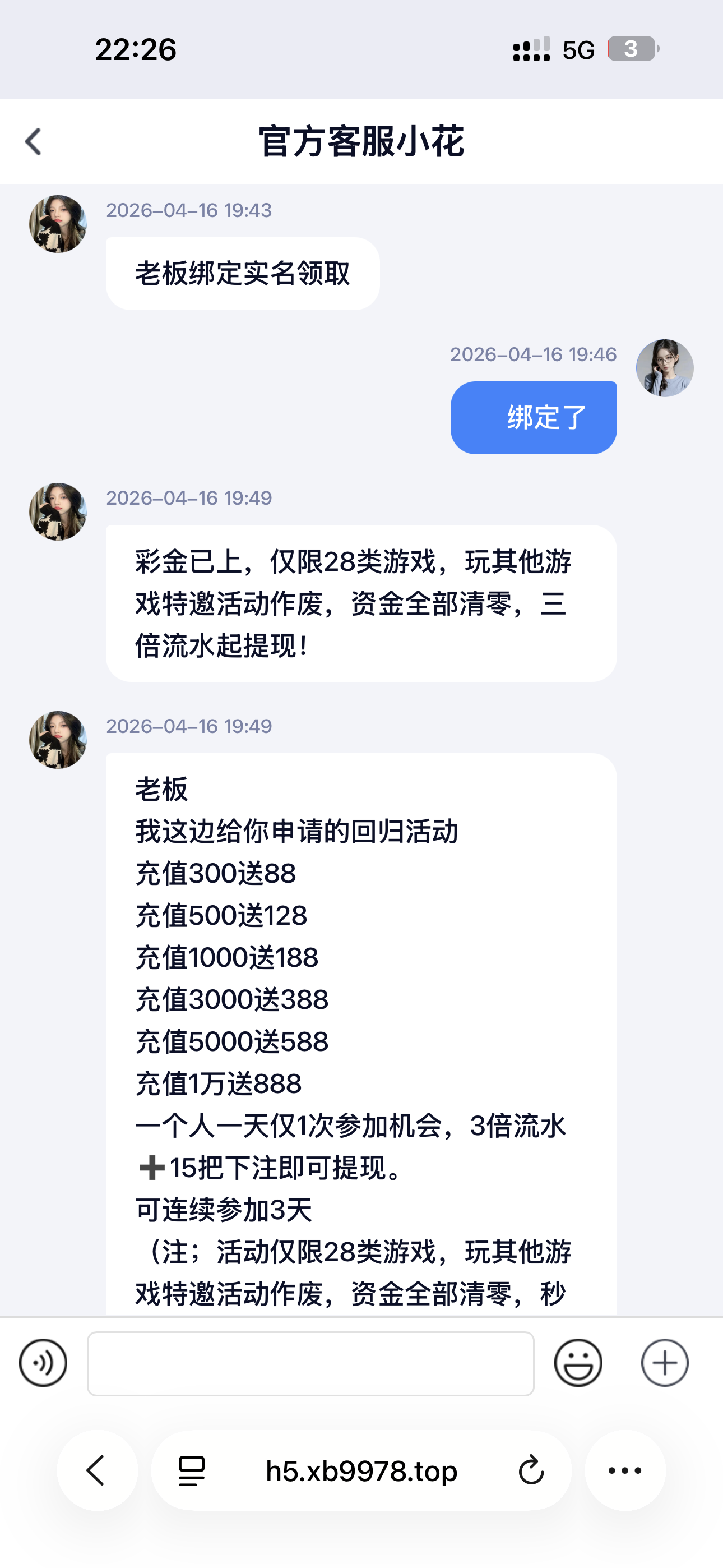 【星博JND】—✅—送68-菠菜星球