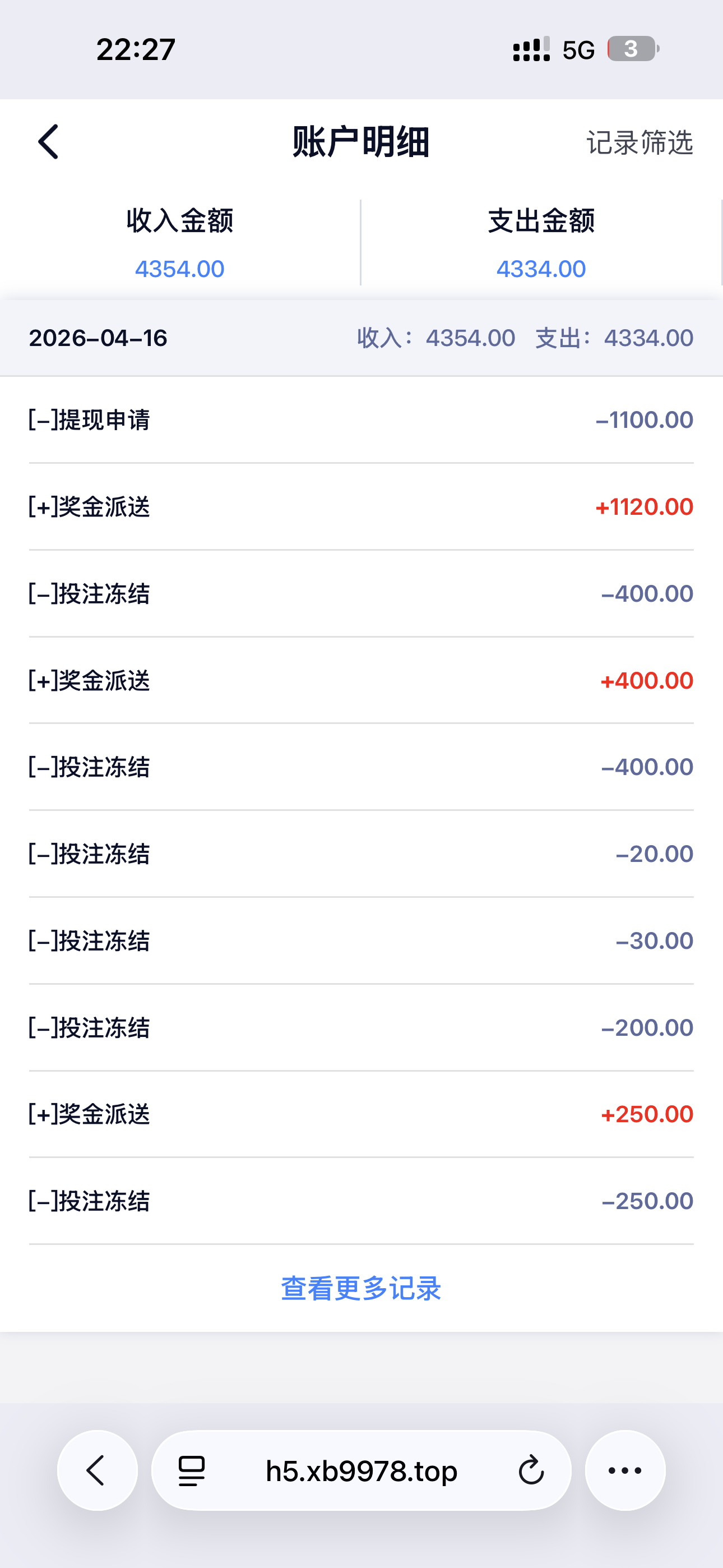 【星博JND】—✅—送68-菠菜星球