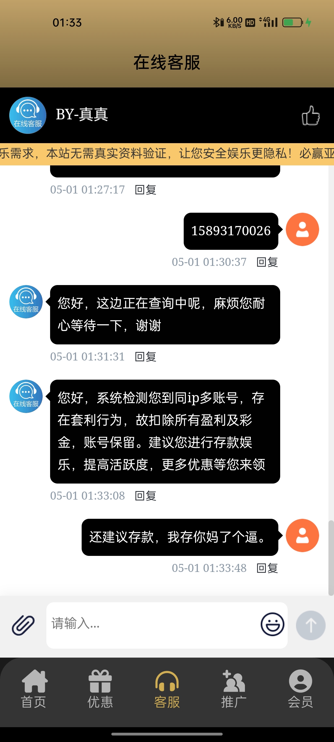 图片[1]-必赢197