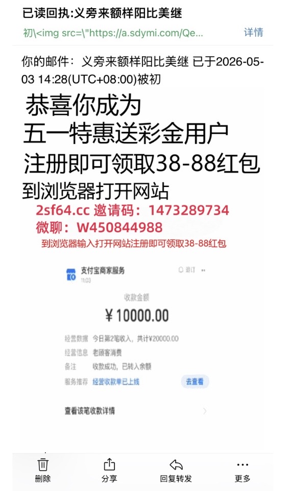 【全球彩】—✅—注册送58-菠菜星球