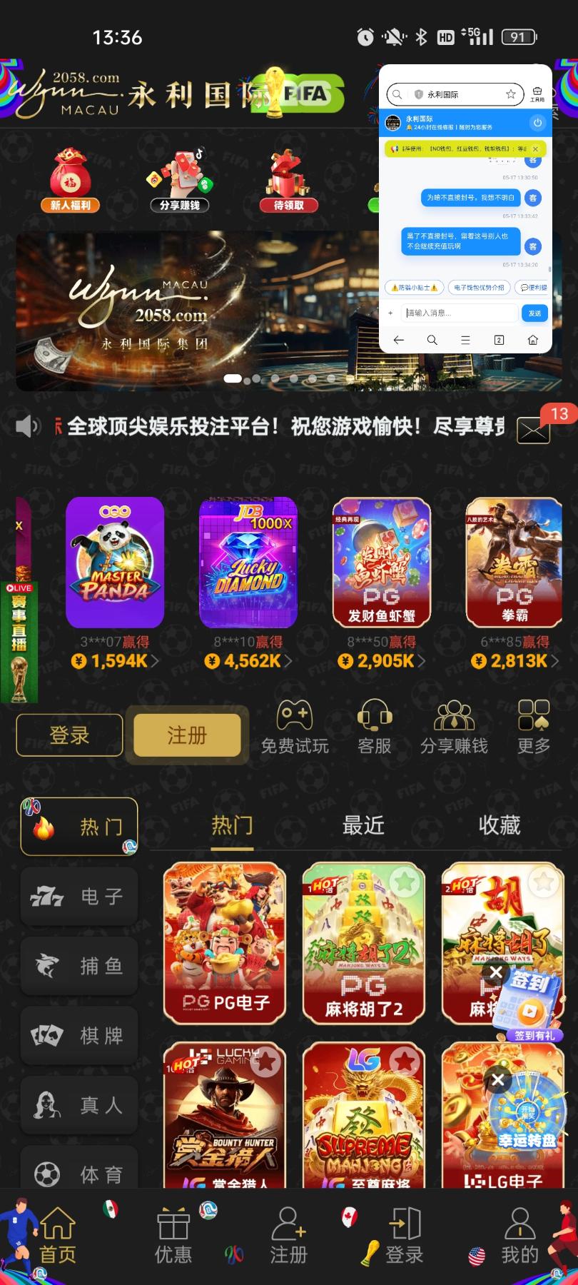 图片[1]-2058永利黑5.5k