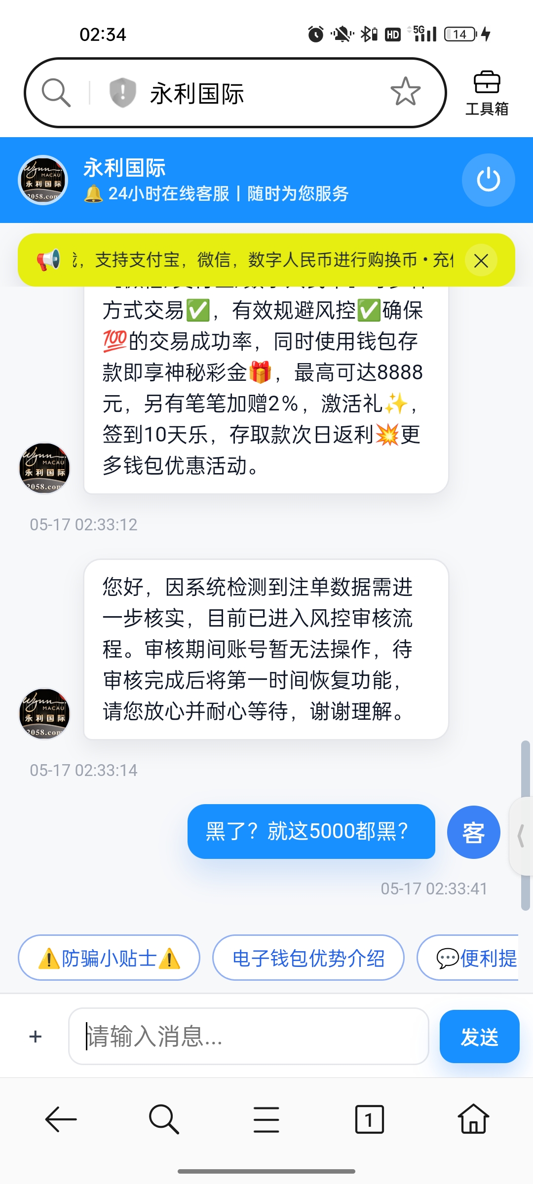 图片[2]-2058永利黑5.5k
