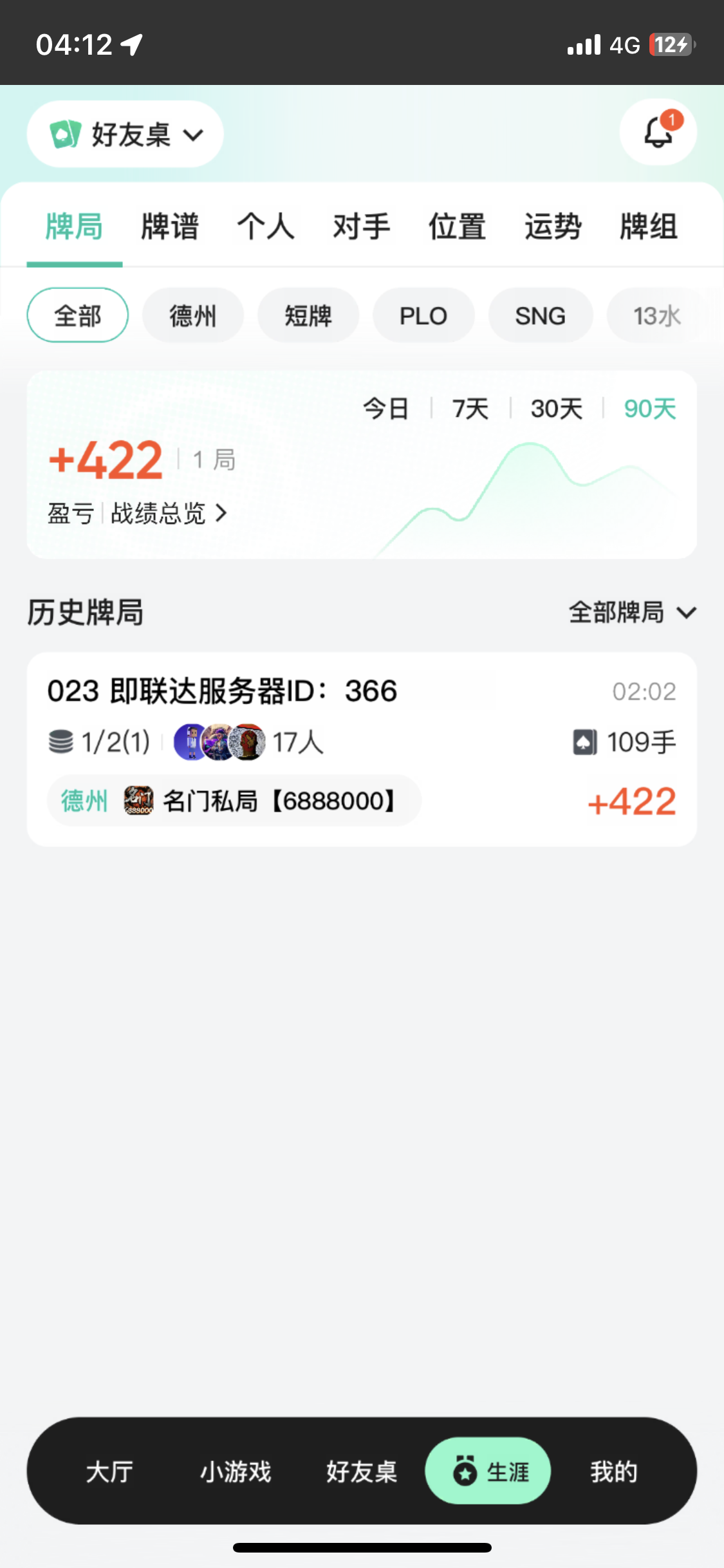 德州名门俱乐部6888000下七百被黑-菠菜星球