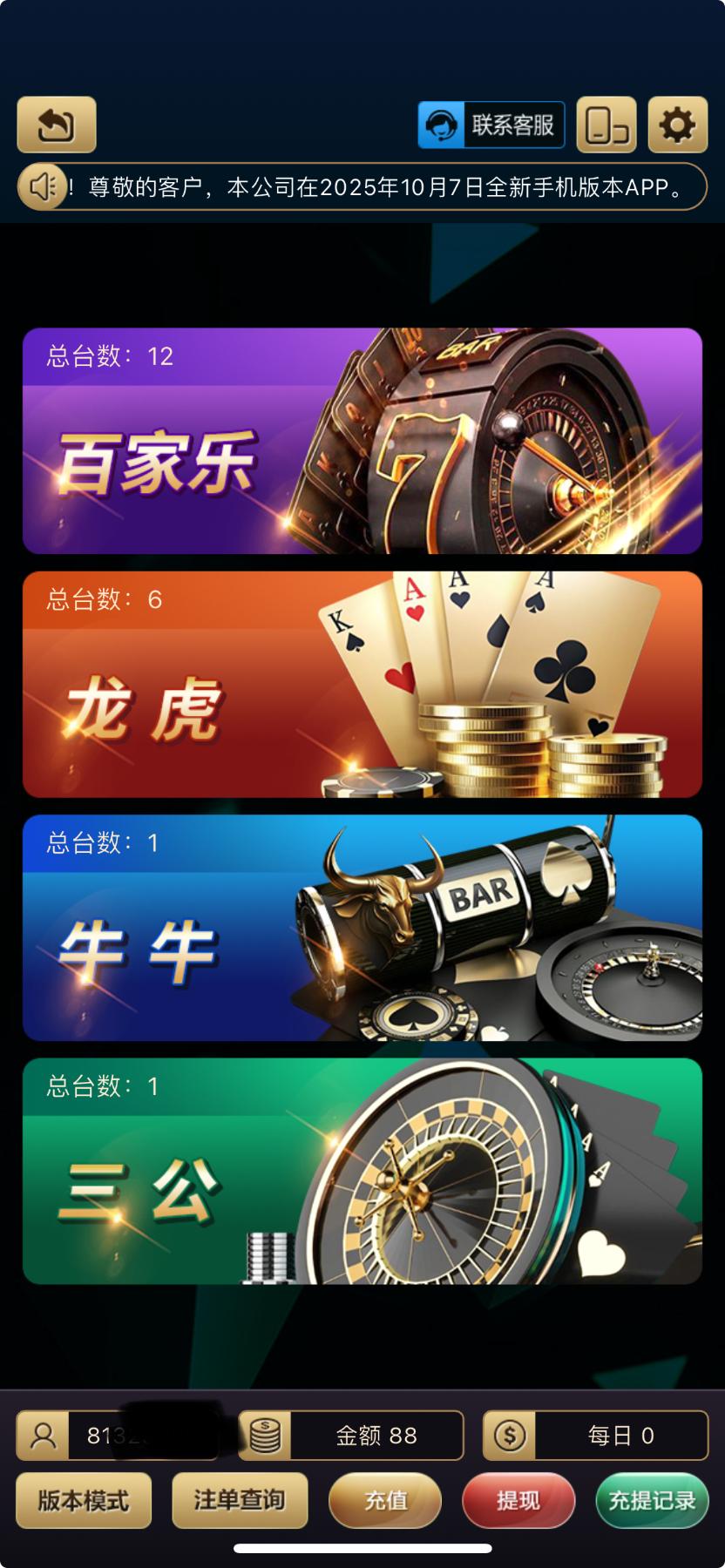 【欧亚娱乐】—✅— 送88-菠菜星球