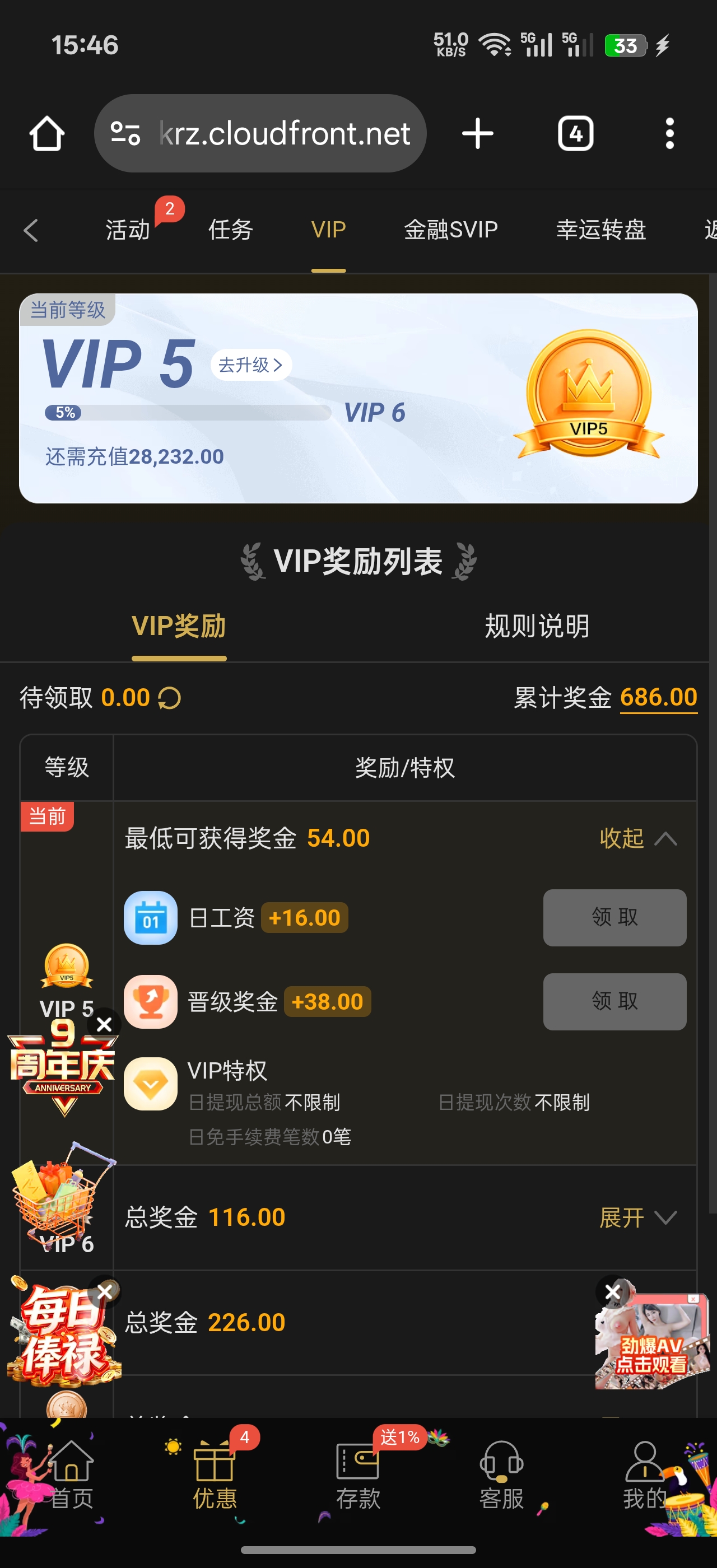 【美高梅51】—✅— 日俸禄-菠菜星球
