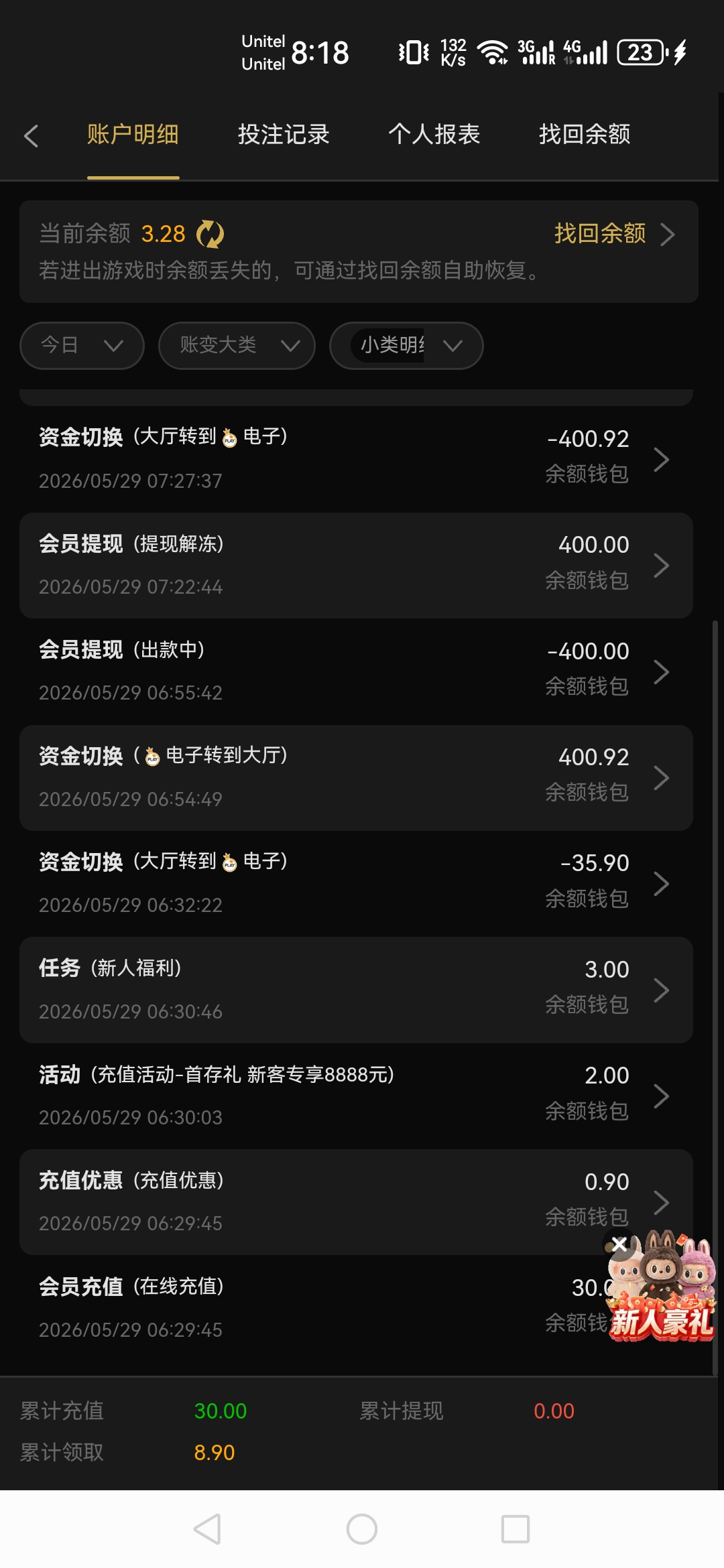 图片[1]-5515.cc黑台，曝光，我怀疑那个下6000的是他们的拖