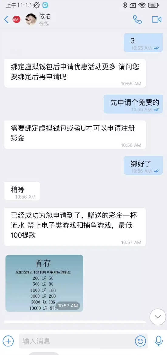 【威尼斯033262】—✅— 电话38-菠菜星球