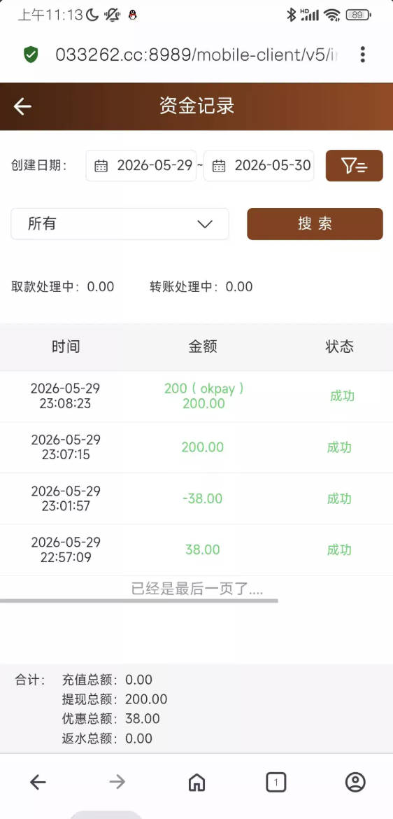 【威尼斯033262】—✅— 电话38-菠菜星球