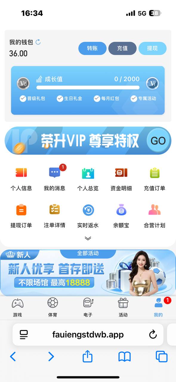 图片[1]-【皇冠3636】—✅— 电话特邀