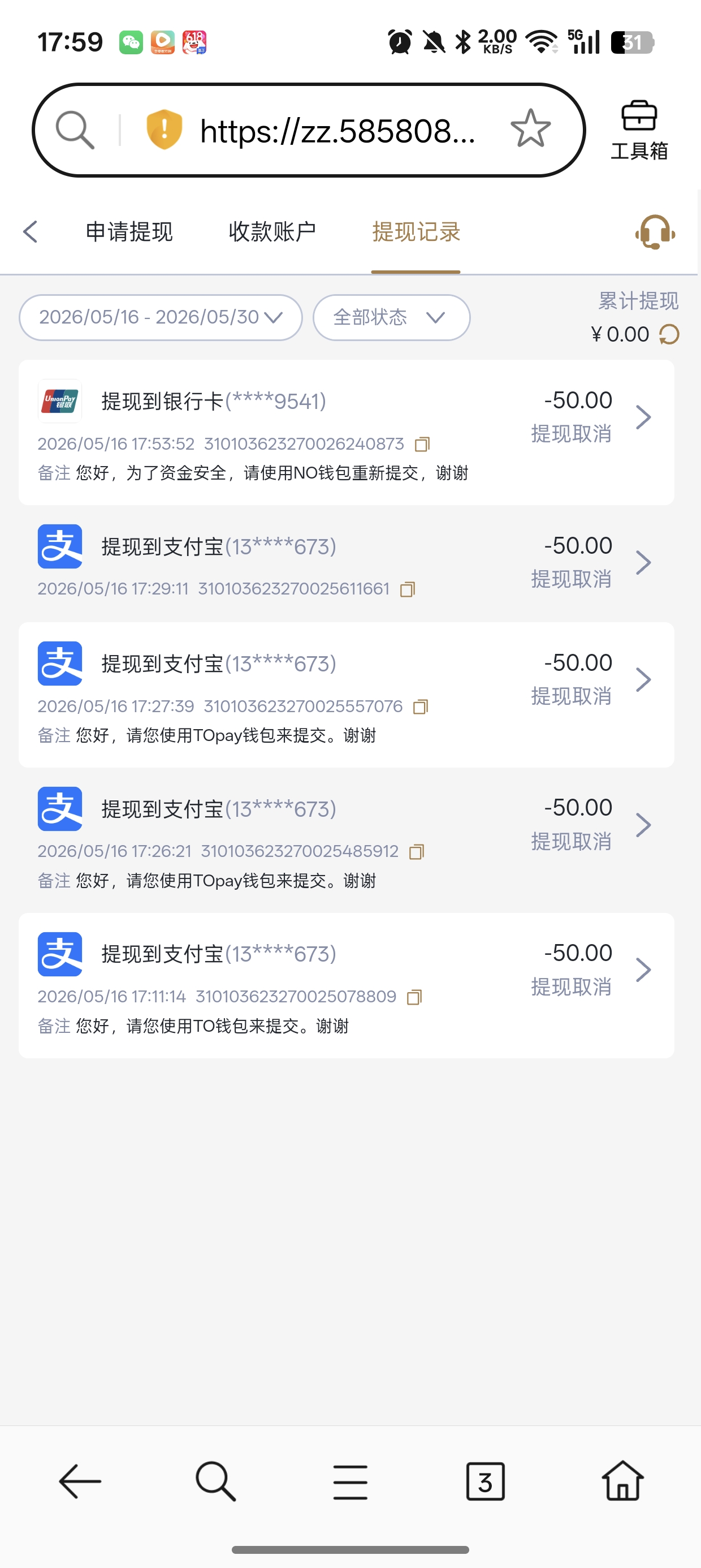 图片[1]-新葡京081黑款