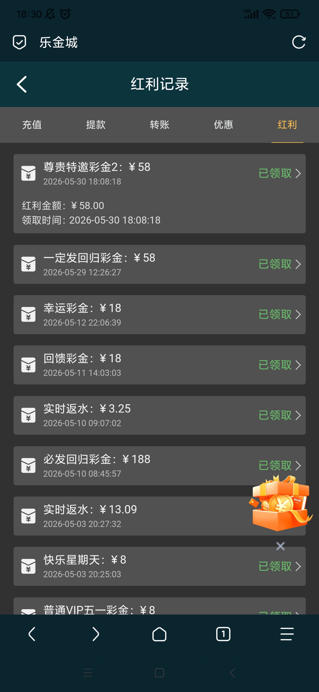 【乐金城】—✅— 尊享58彩金-菠菜星球