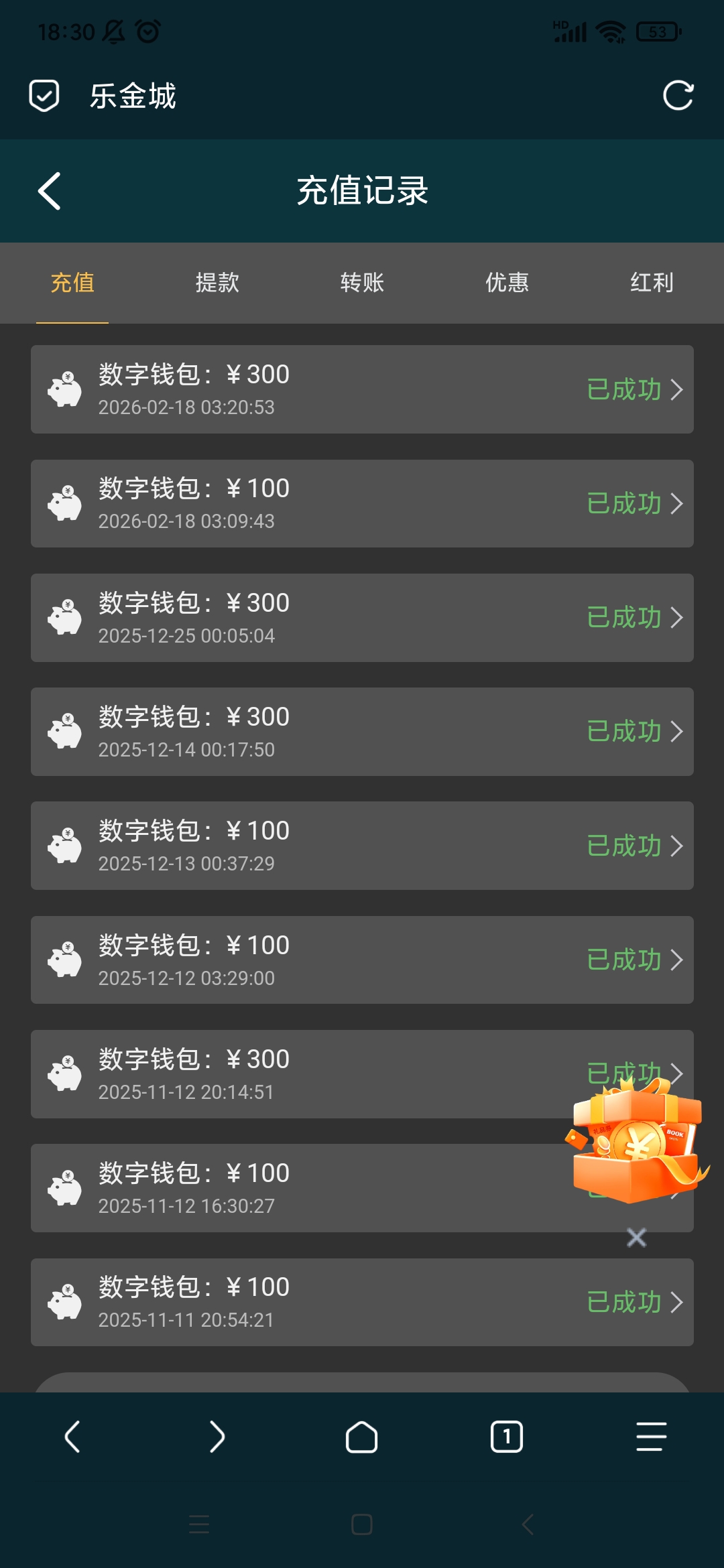 【乐金城】—✅— 尊享58彩金-菠菜星球