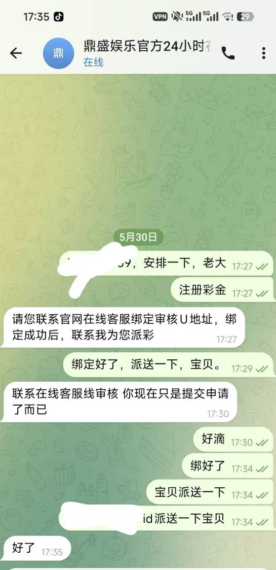 【鼎盛娱乐】—✅— 复活了送38-菠菜星球