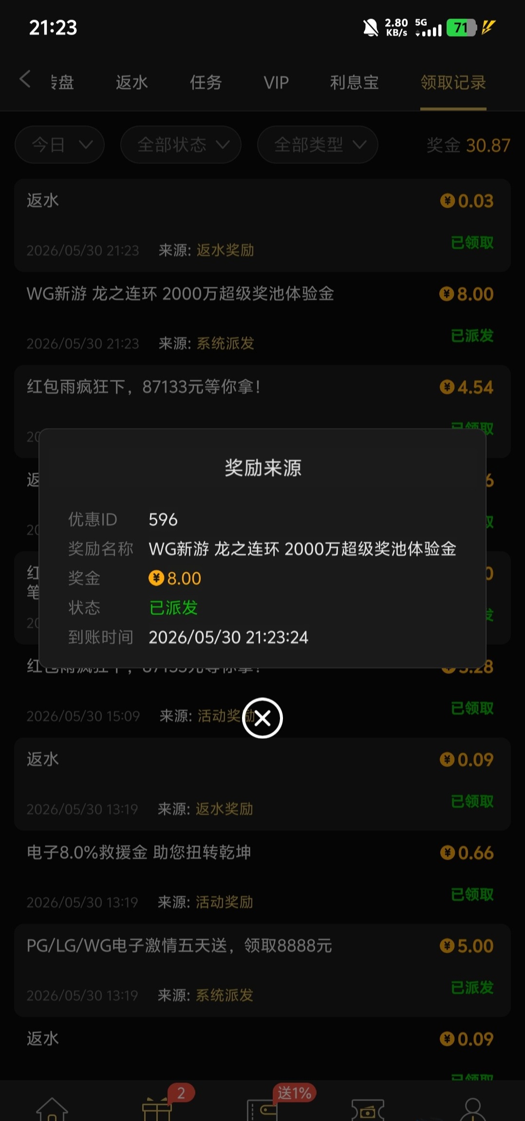 【新葡京7133】—✅— 新游体验金-菠菜星球