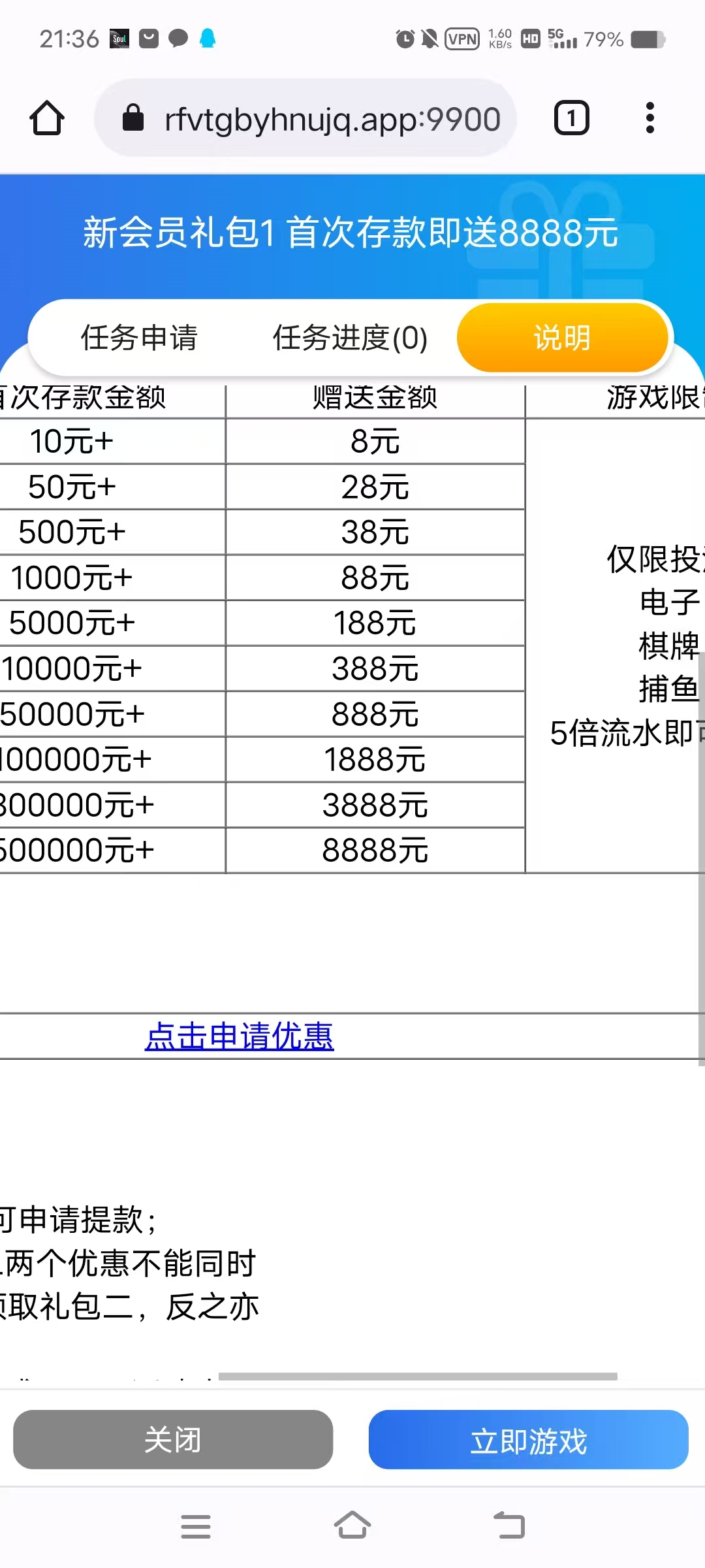 【金沙136】—✅— 博大10+8-菠菜星球