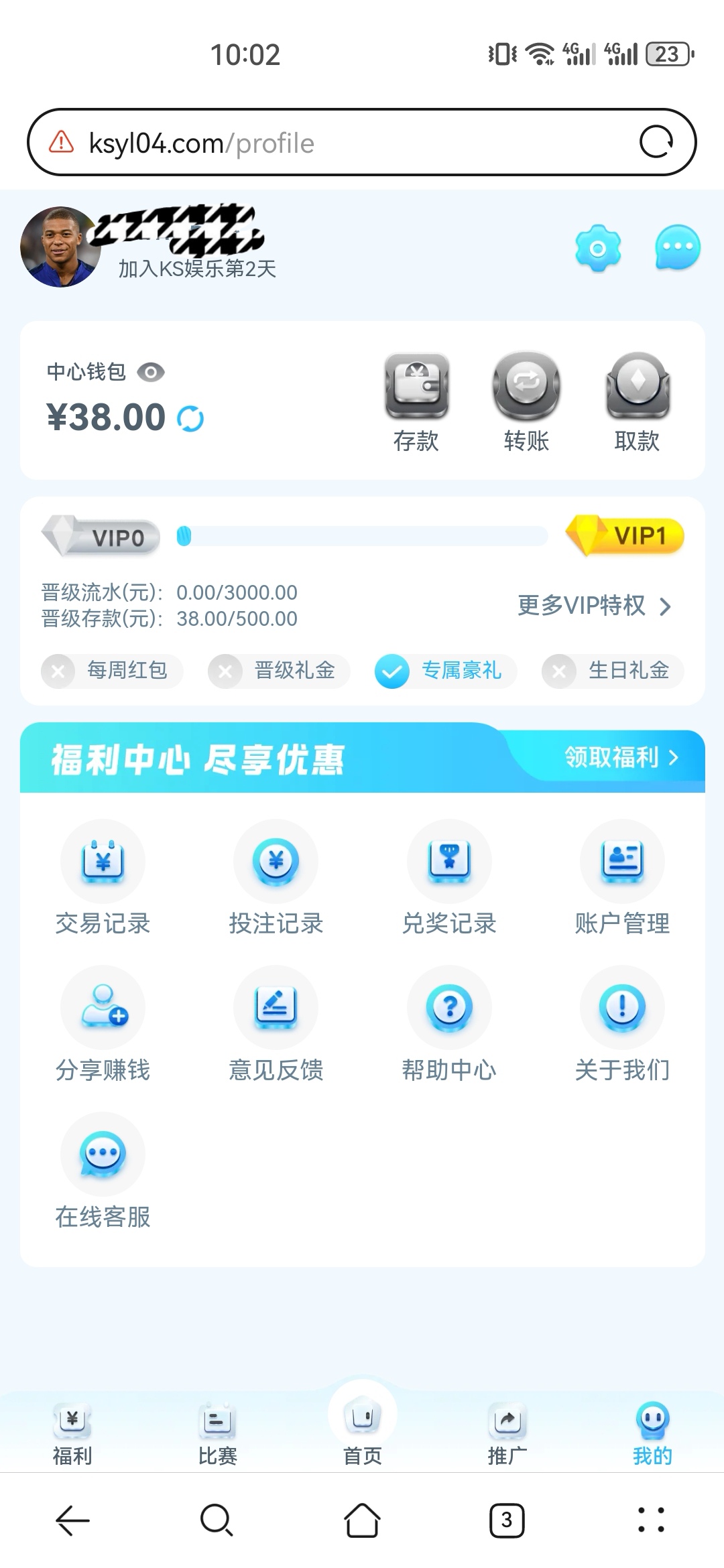 图片[2]-【ks娱乐】—✅— 电话特邀38