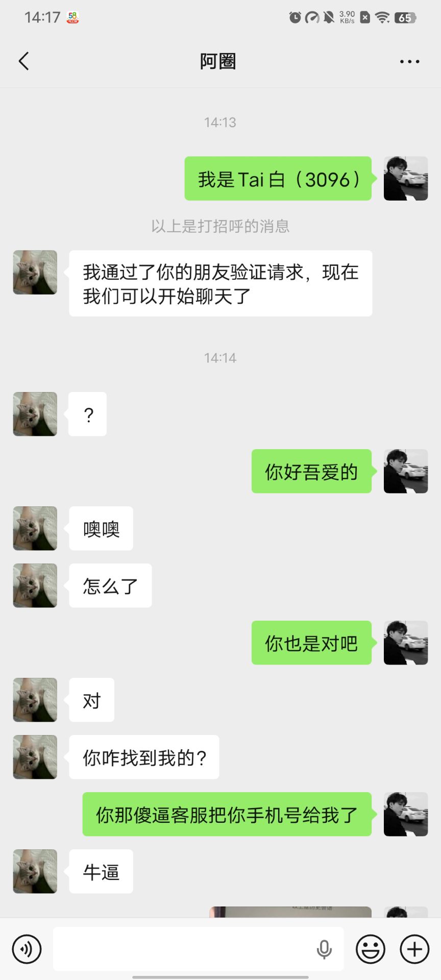 【不要去星力碰瓷了 要被乱爆手机号了】-菠菜星球