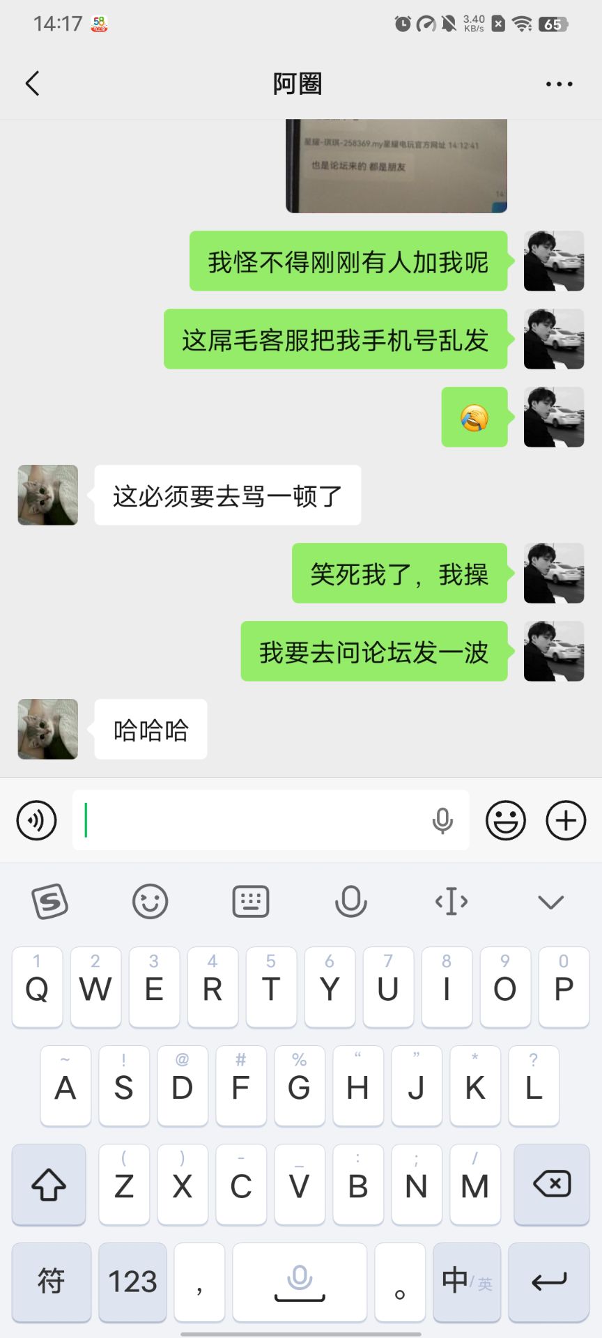【不要去星力碰瓷了 要被乱爆手机号了】-菠菜星球
