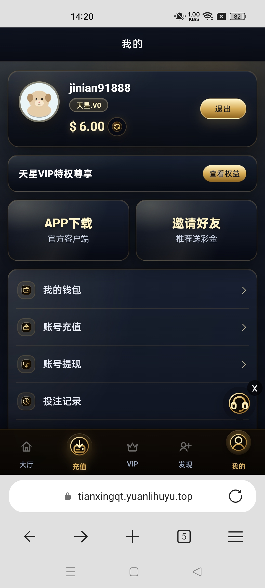 图片[1]-【天星娱乐】—✅—注册送6