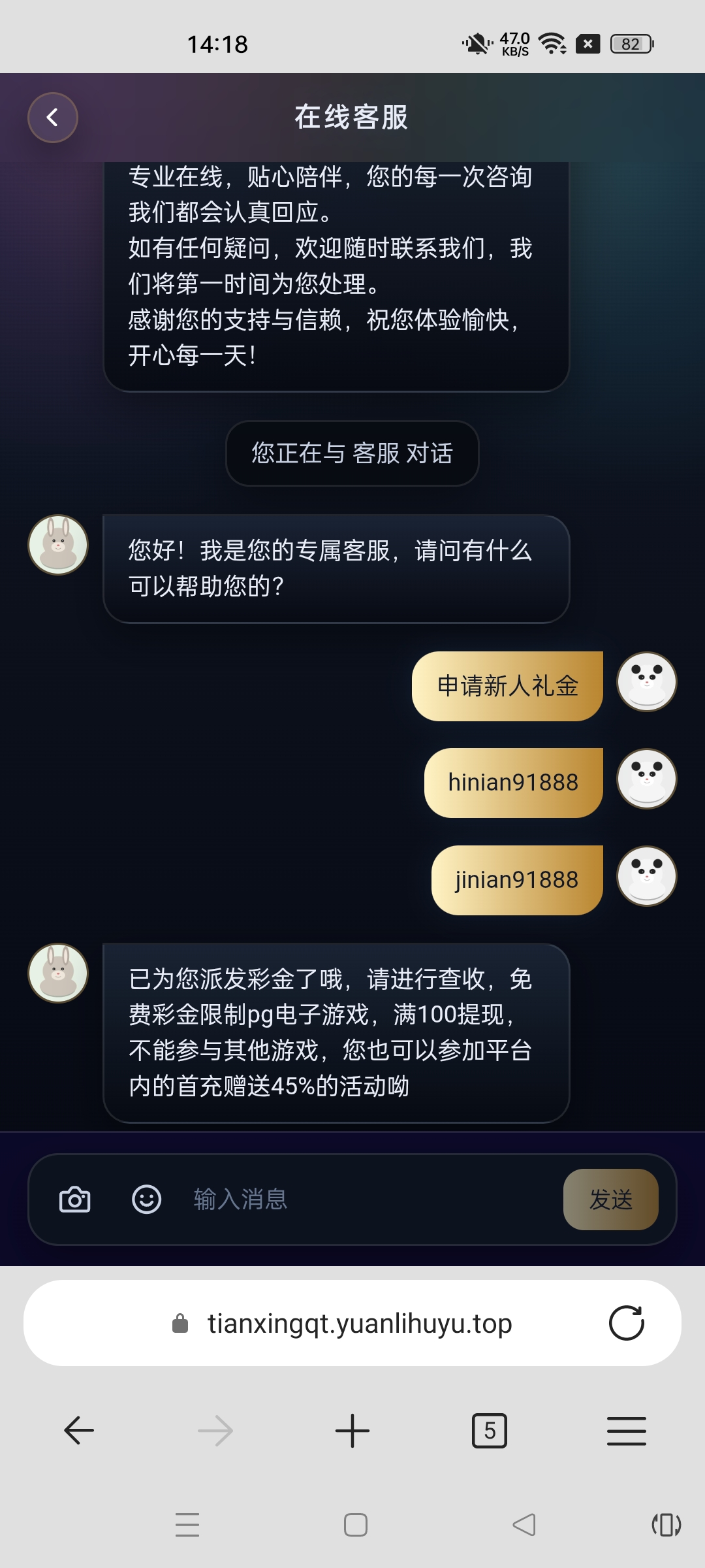图片[2]-【天星娱乐】—✅—注册送6