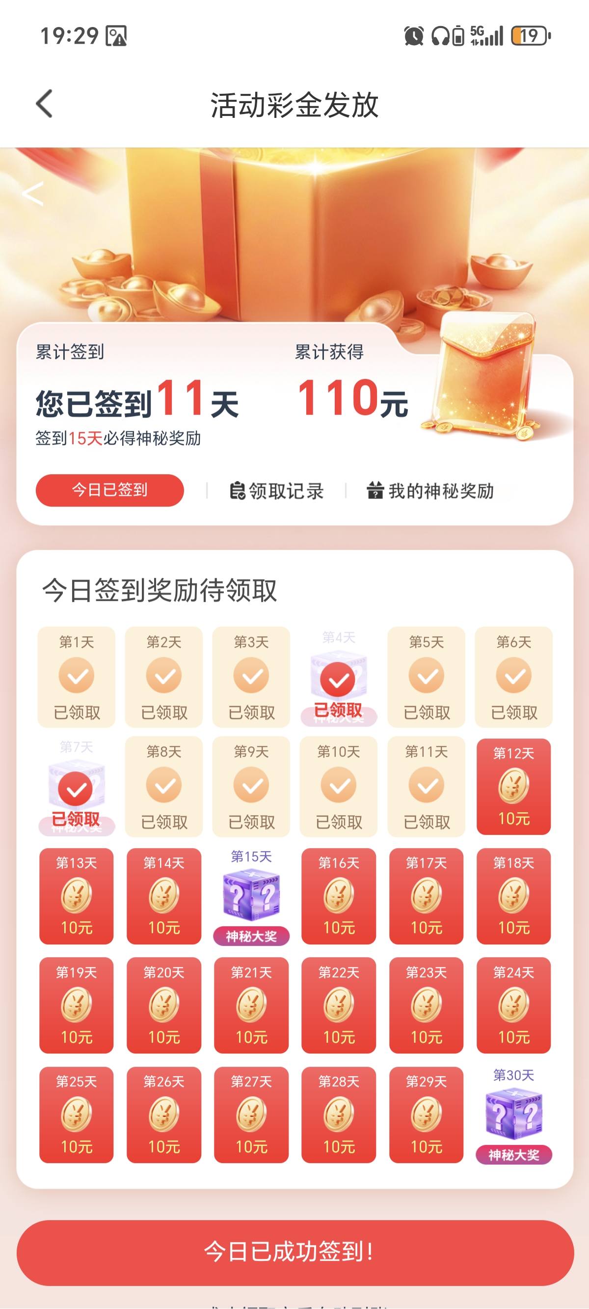 图片[2]-【王妃直播】—✅—100+28