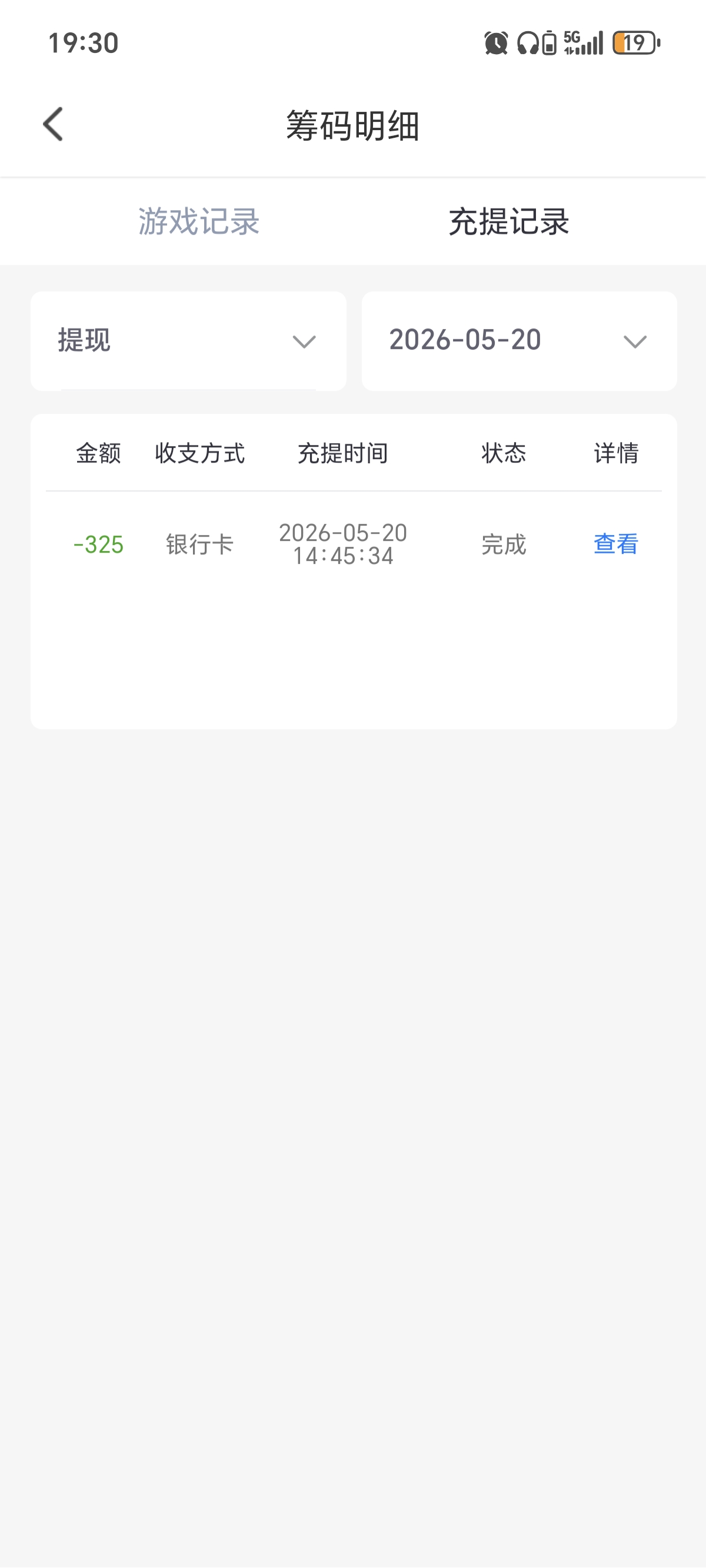 图片[1]-【王妃直播】—✅—100+28