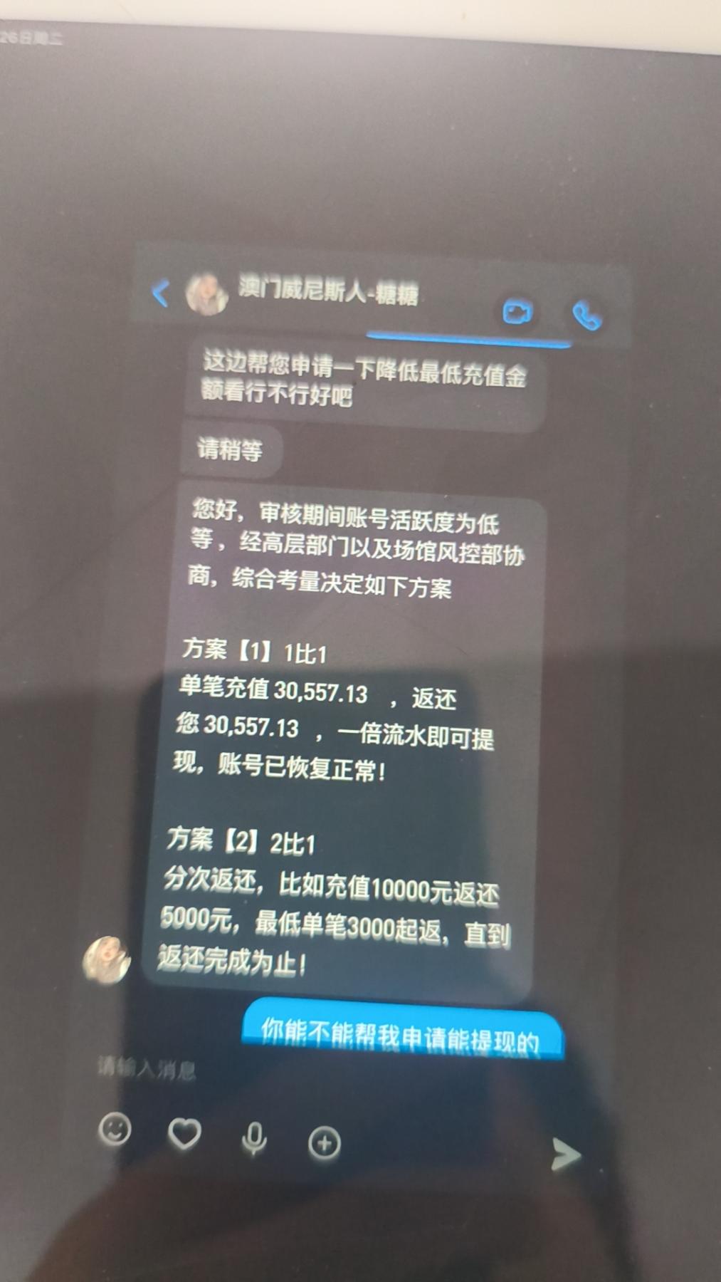 图片[1]-澳门威尼斯人47.ee大黑台