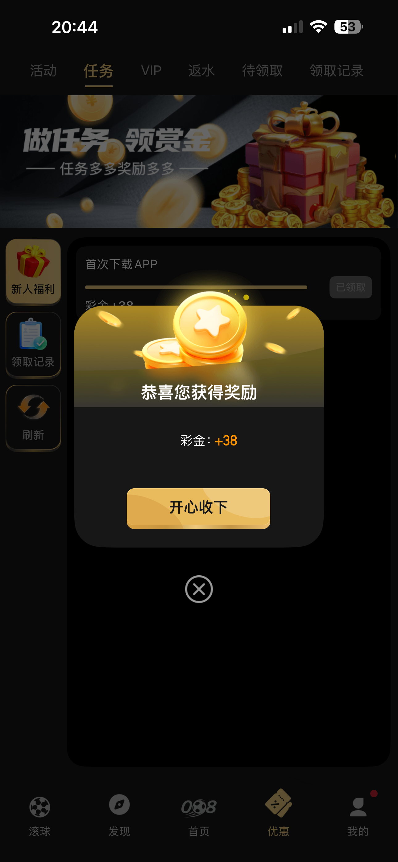 图片[1]-【008智选】—✅— 博大10+38