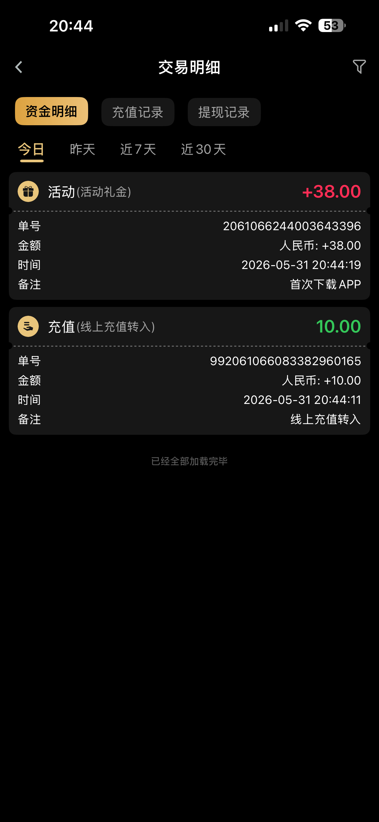 图片[2]-【008智选】—✅— 博大10+38