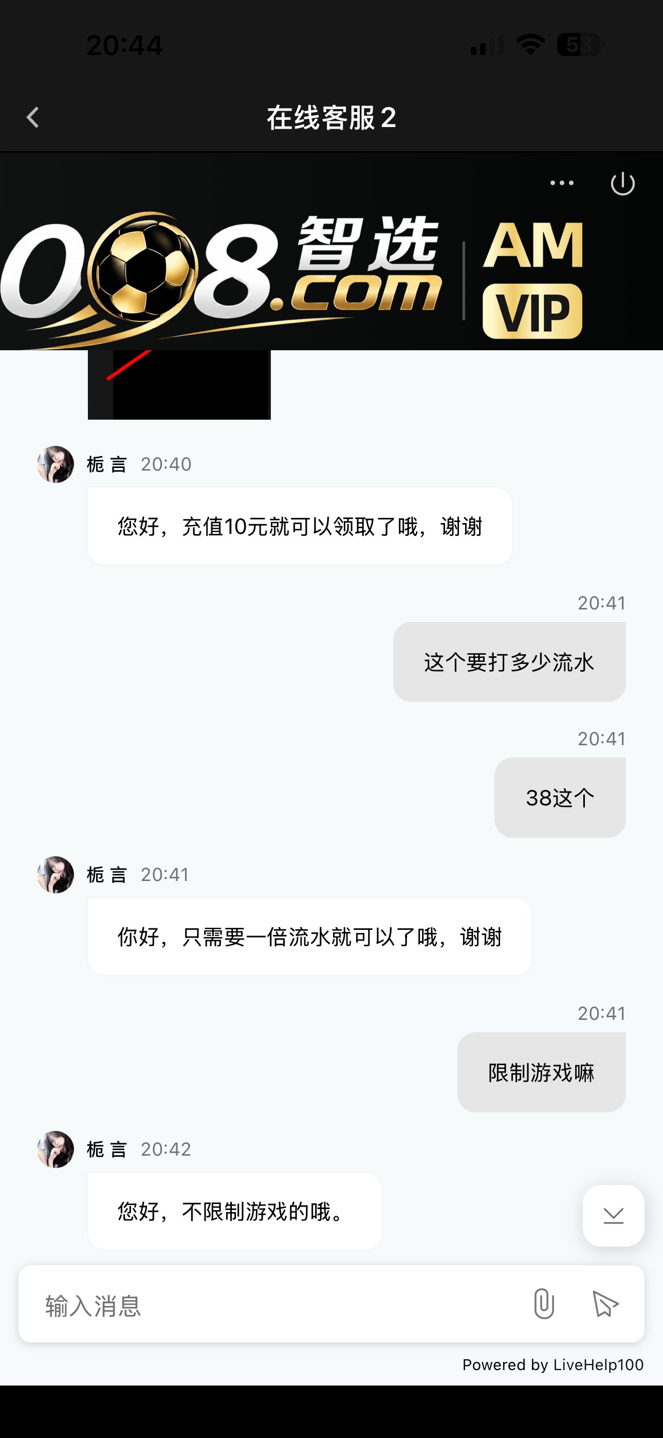 图片[3]-【008智选】—✅— 博大10+38
